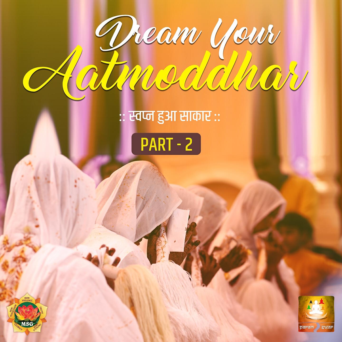 Jainam Varia - Dream Your Aatmoddhar, Pt. 2 (Swapn Hua Sakar)