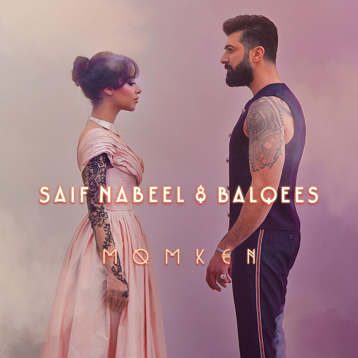 Saif Nabeel - Momken