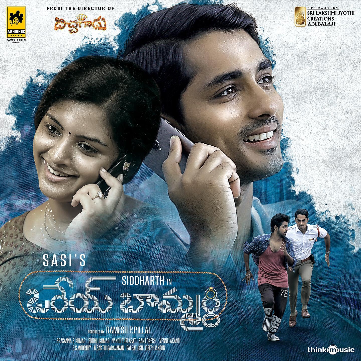 Siddhu Kumar - Praanam