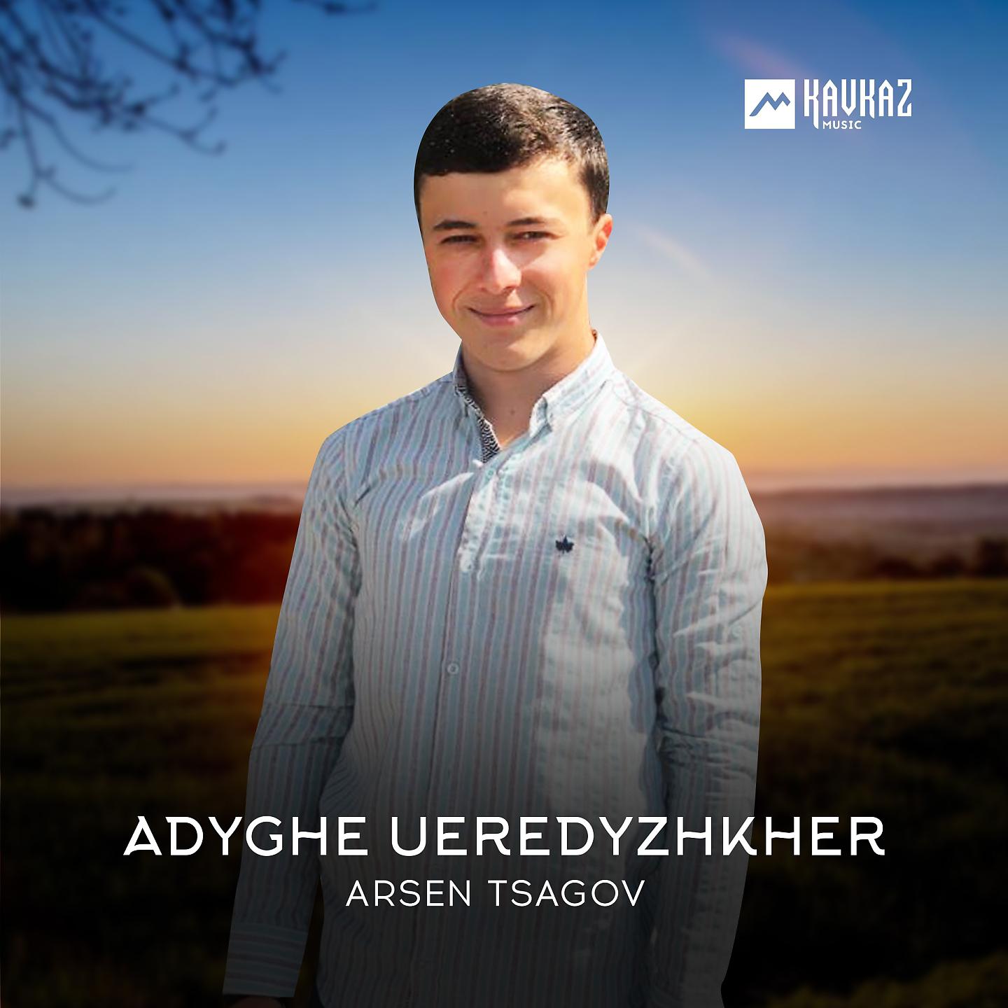 Постер альбома Adyghe ueredyzhkher