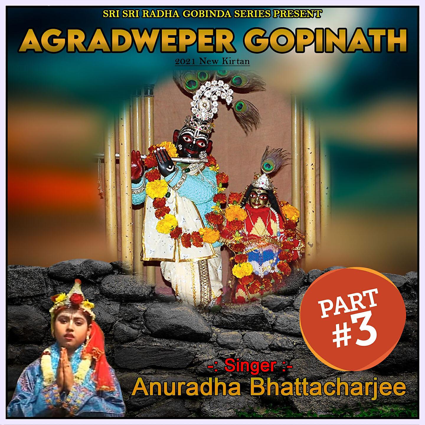 Anuradha Bhattacharjee - Agradweper Gopinath, Pt. 3