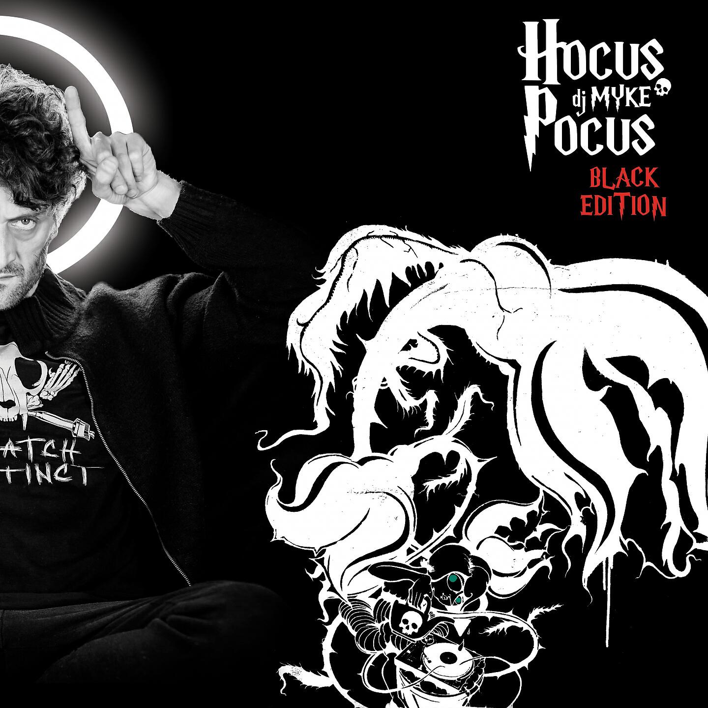 DJ Myke - Hocus pocus
