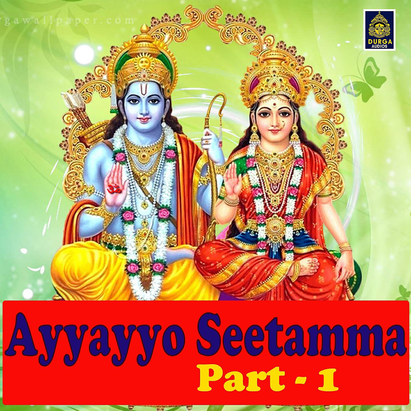 Kannam Srinivas - Ayyayyo Seetamma, Pt. 1