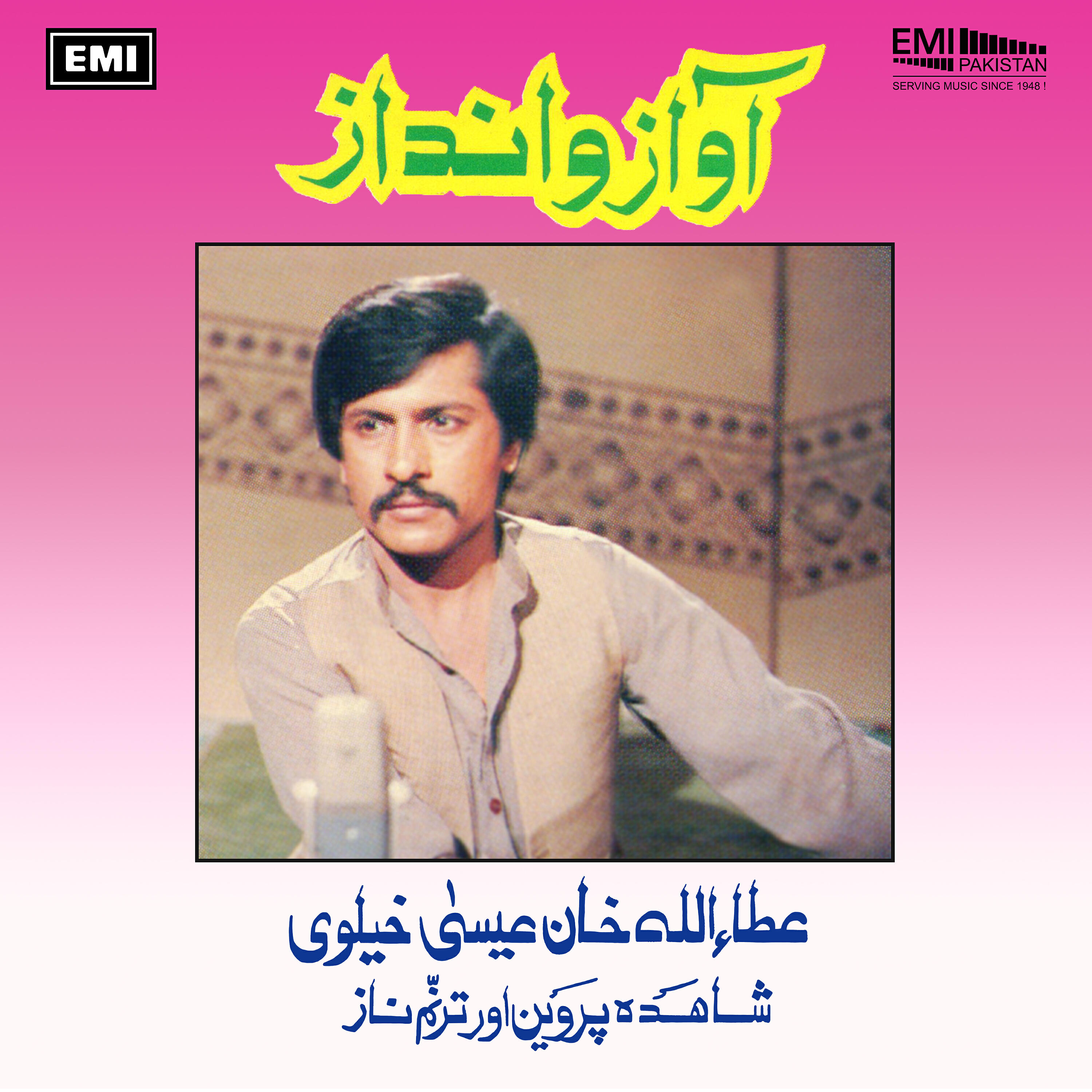 Tarannum Naz - Munderon Par Diye Jalane
