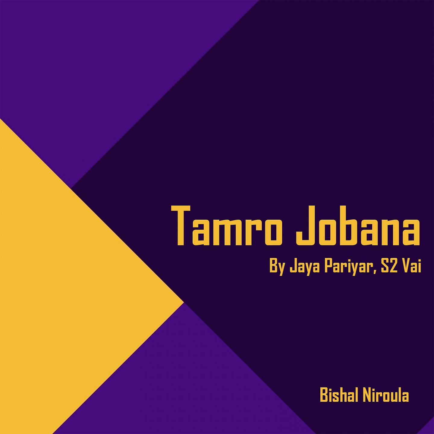 Постер альбома Tamro Jobana