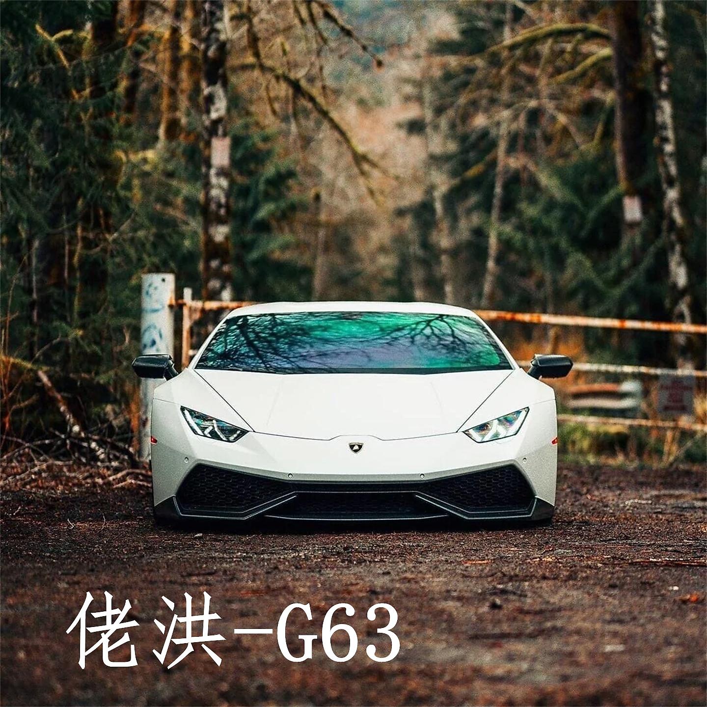 Постер альбома G63