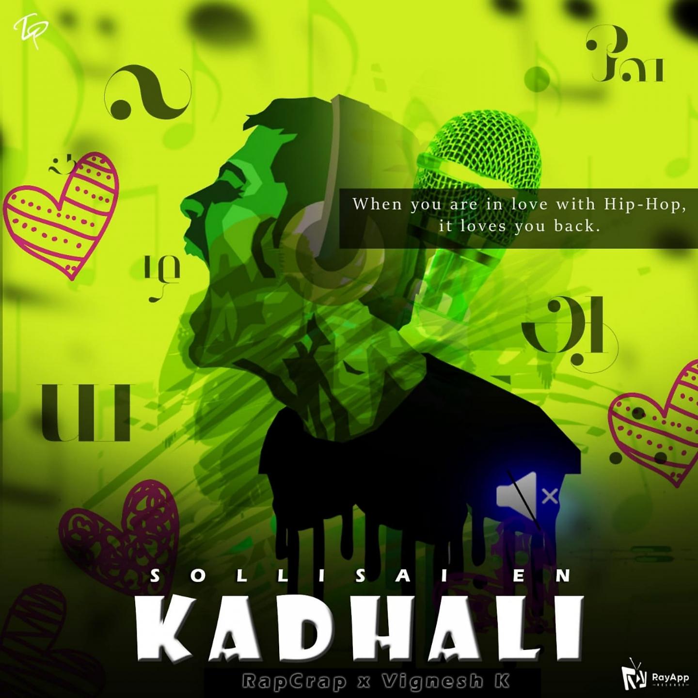 Постер альбома Sollisai En Kaadhali