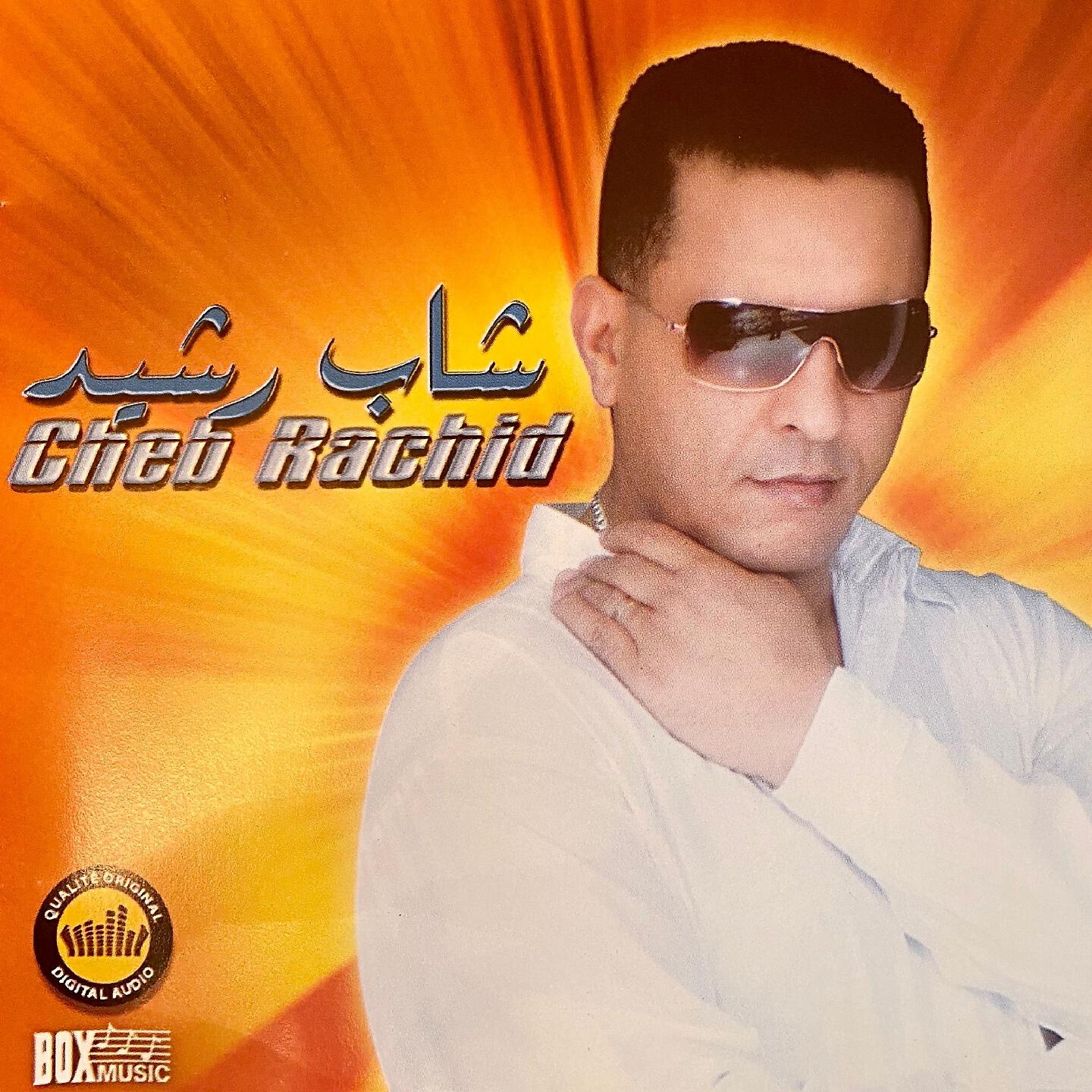 Cheb Rachid - Lbnat daro hala