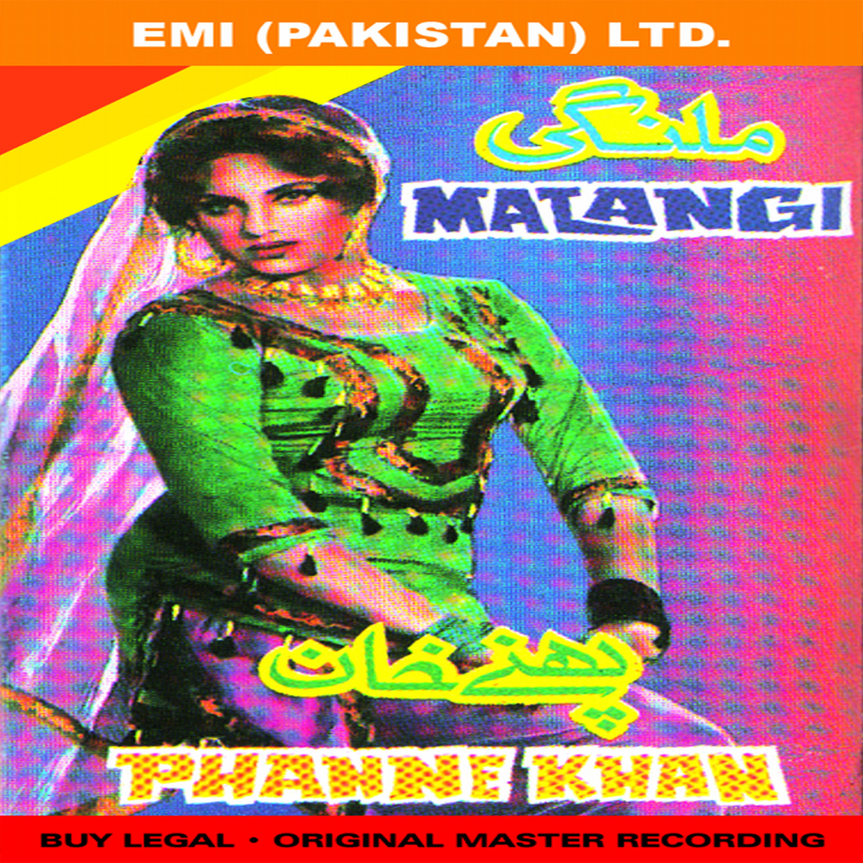 Masood Rana - Uth Maje Diya Sher
