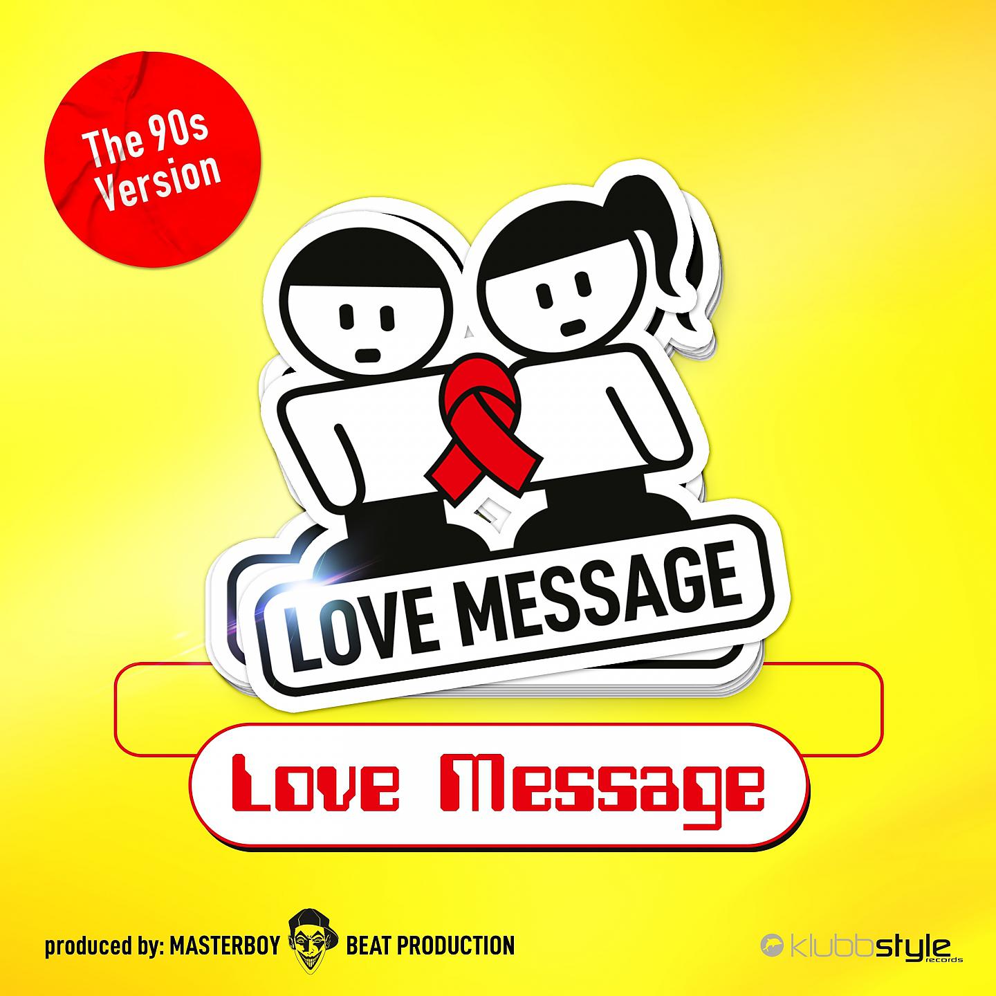 Постер альбома Love Message (The 90s Version)