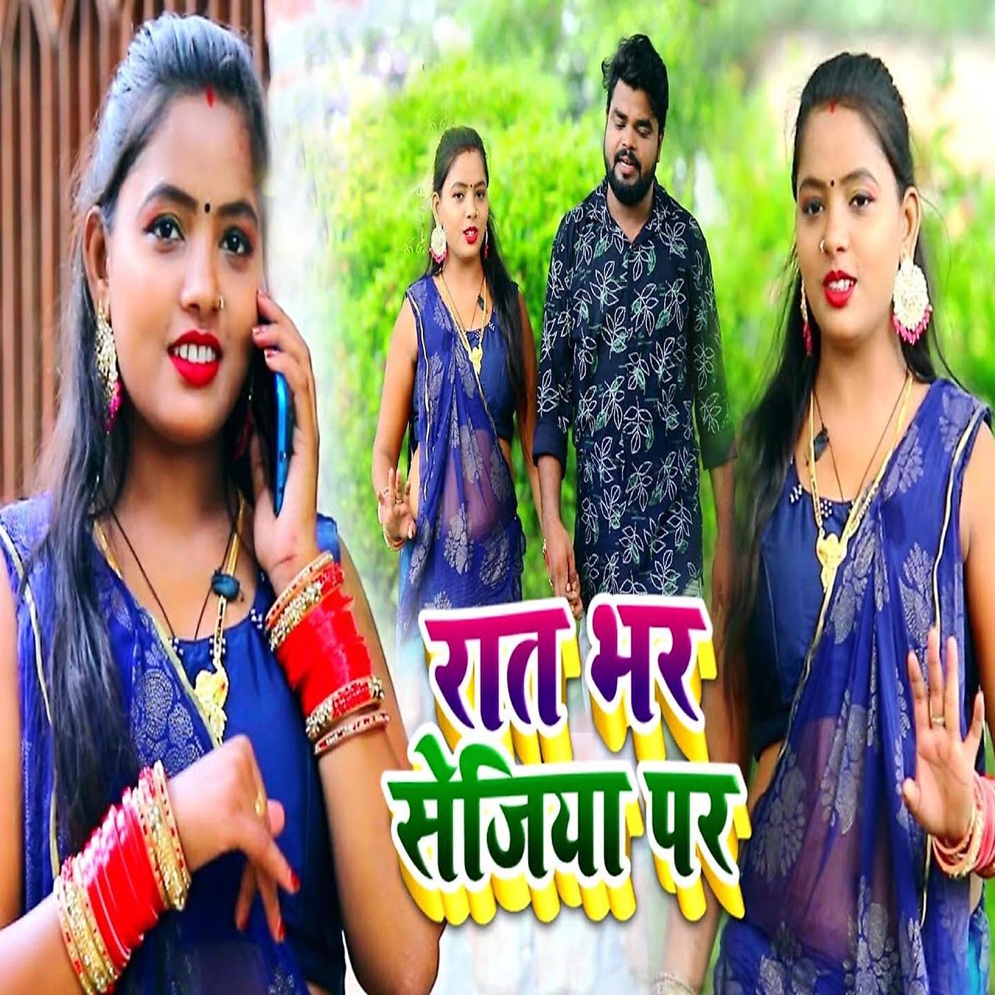 Khusbu Raj - Raat Bhar Sejiya Par