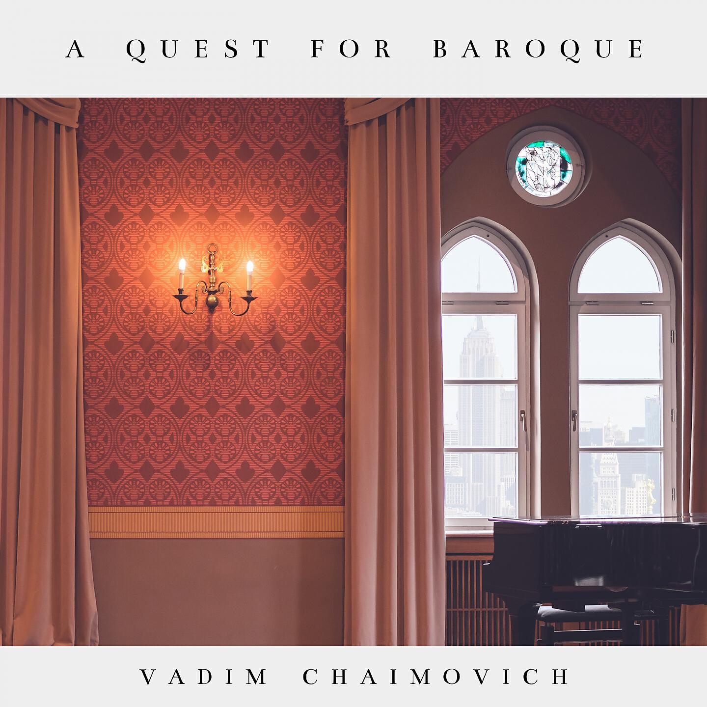 Vadim Chaimovich - Suite No. 1 in B-Flat Major, HWV 434: IV. Menuet