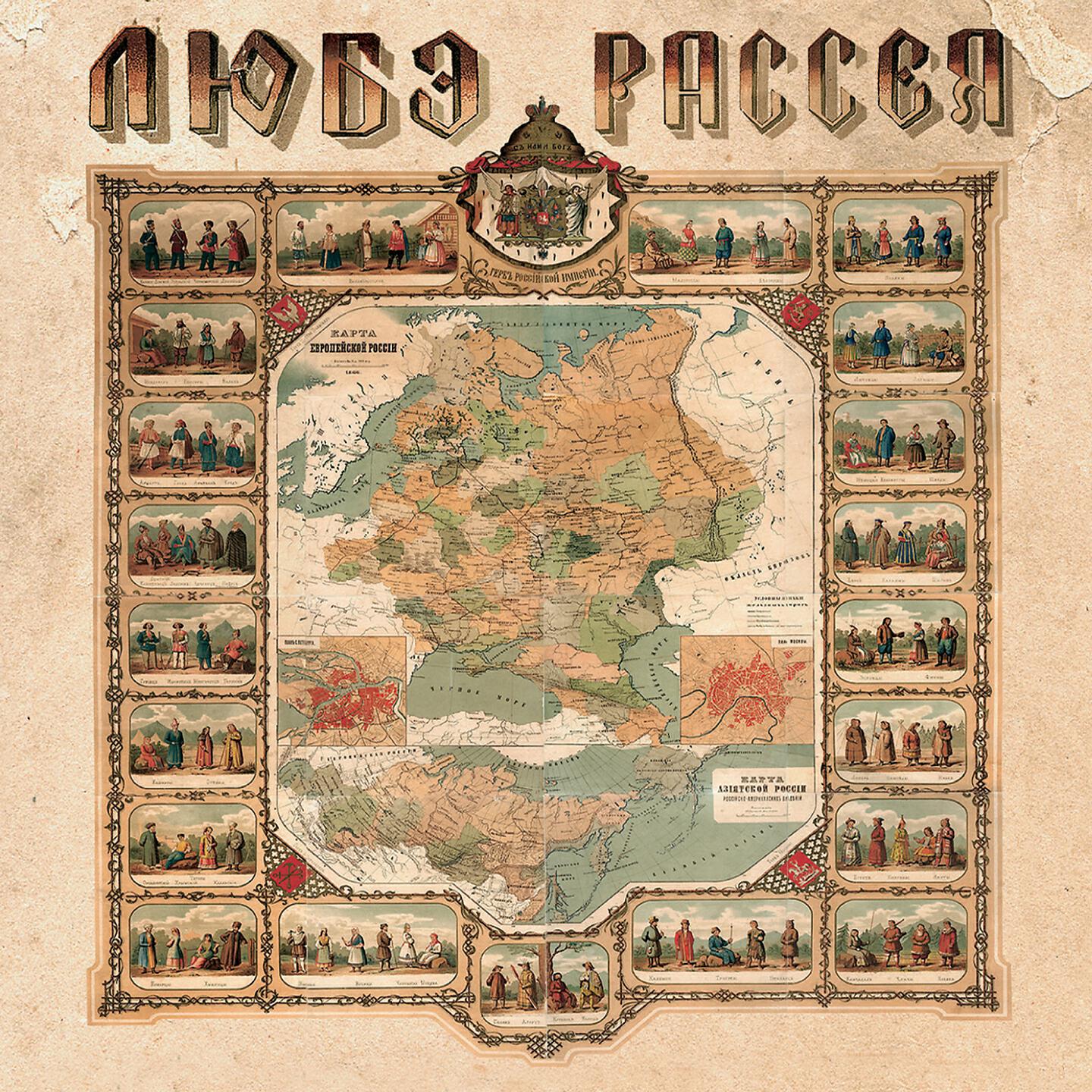 ЛЮБЭ, Сергей Безруков - Берёзы