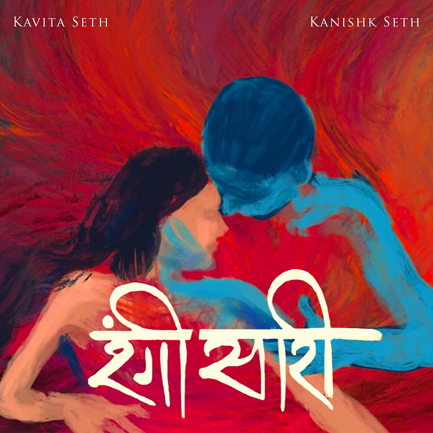 Kavita Seth - Rangi Saari