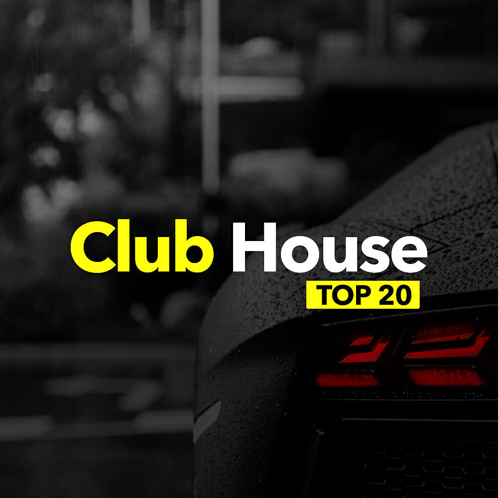 Deep House - Butane
