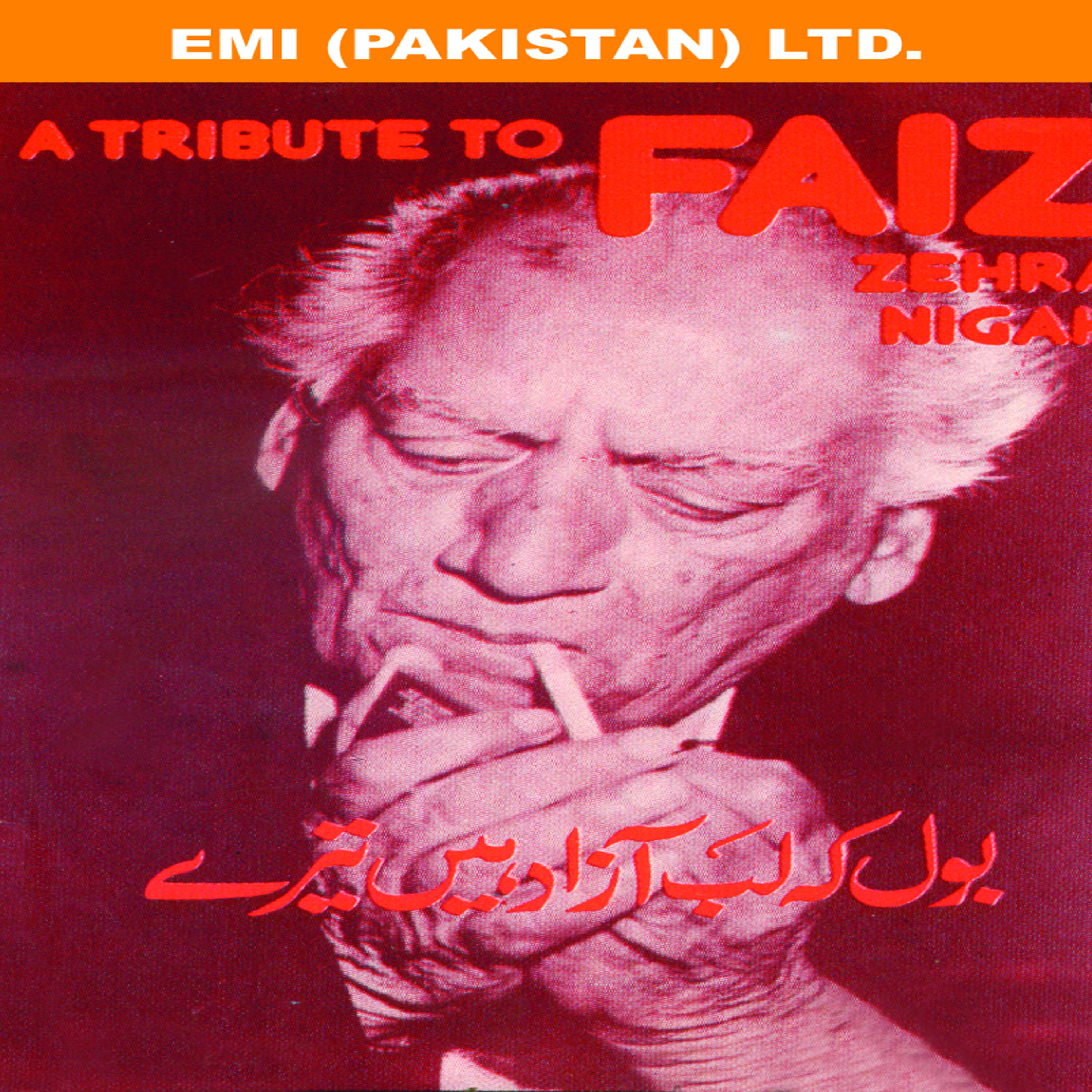 Zehra Nigah - Heart Attack