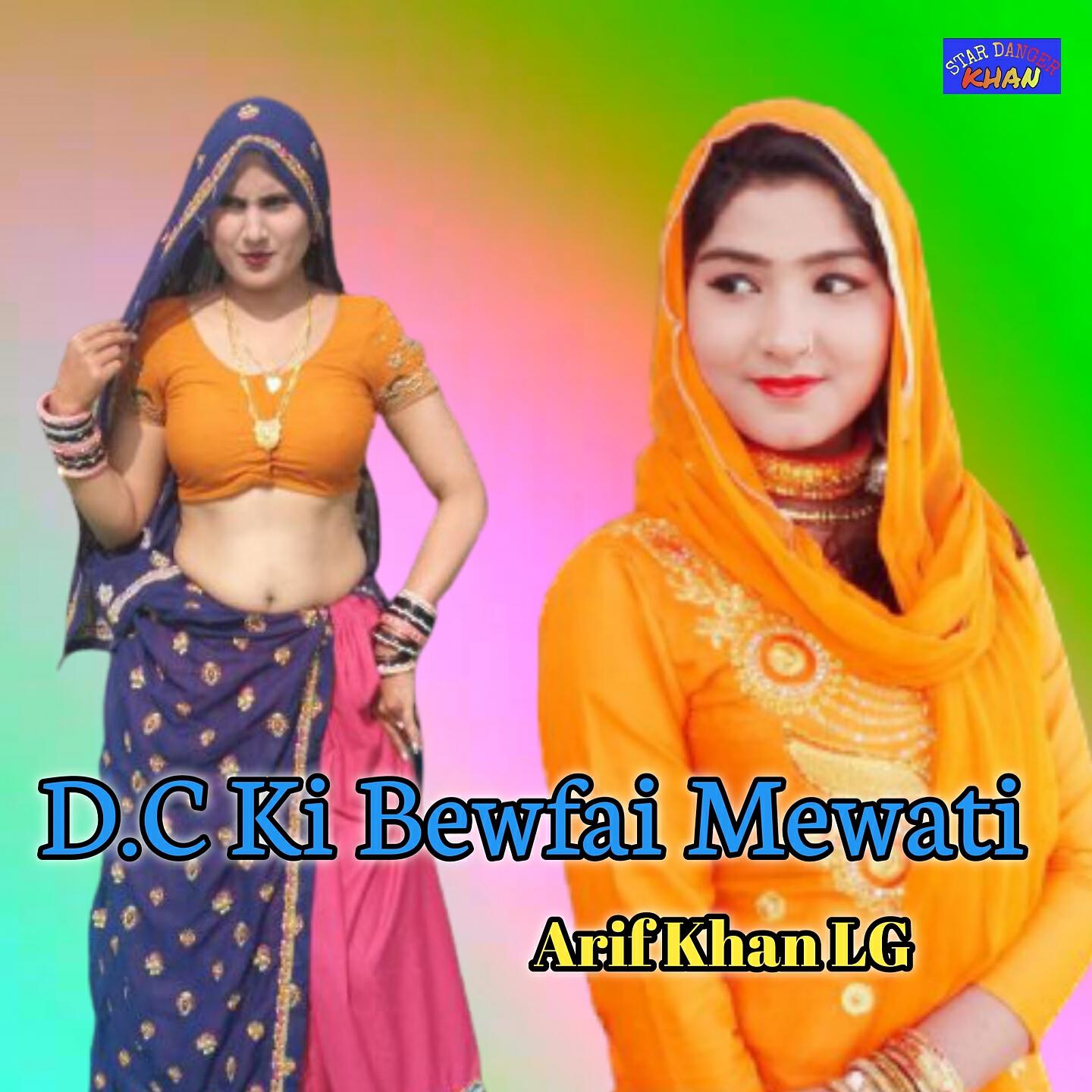 Arif Khan LG - Eda Lu To Aaja Yo Mewati