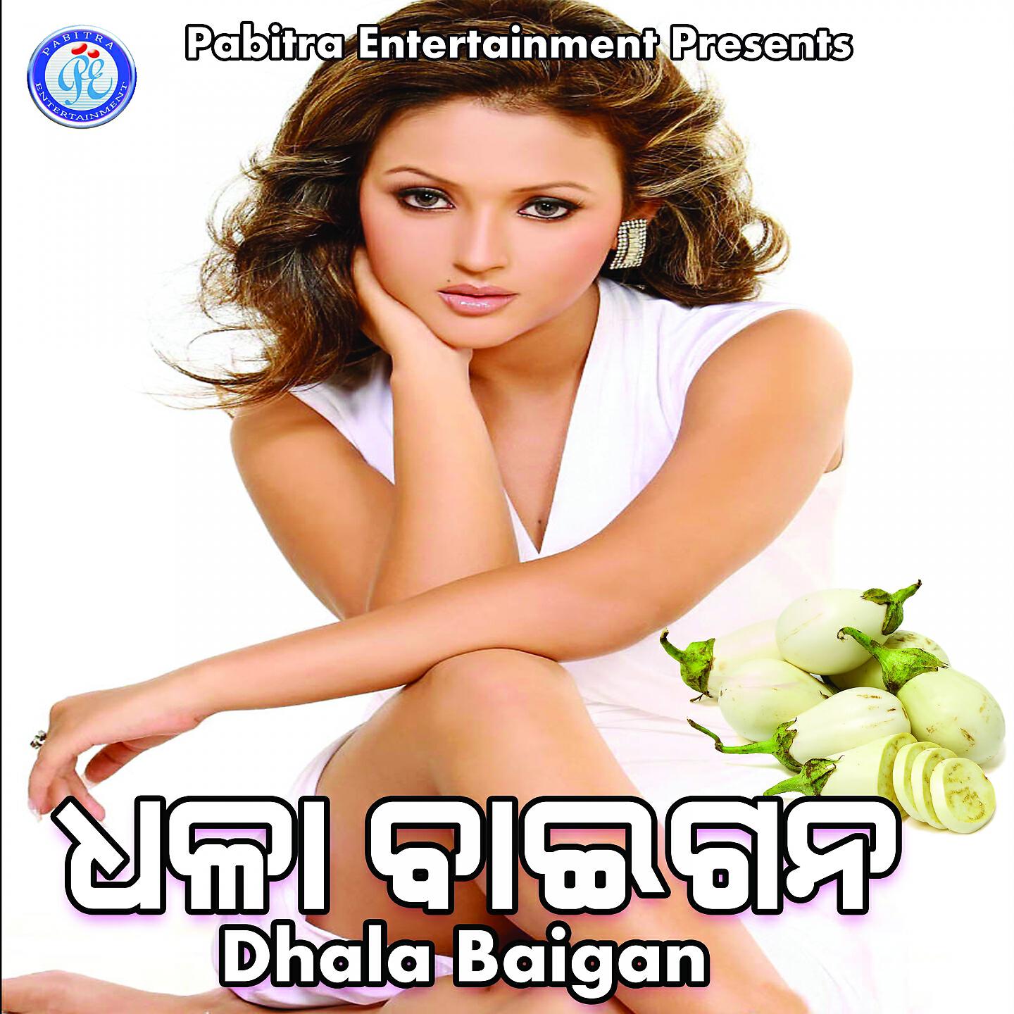 Sanju Mohanty - Pardeshia Re