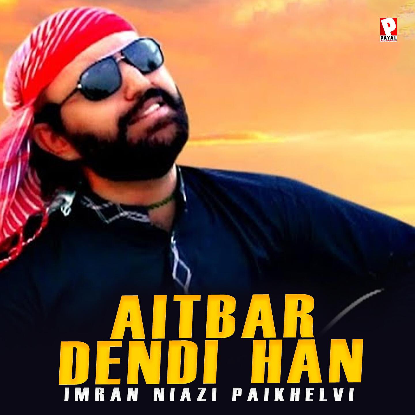 Imran Niazi Paikhelvi - Aitbar Dendi Han