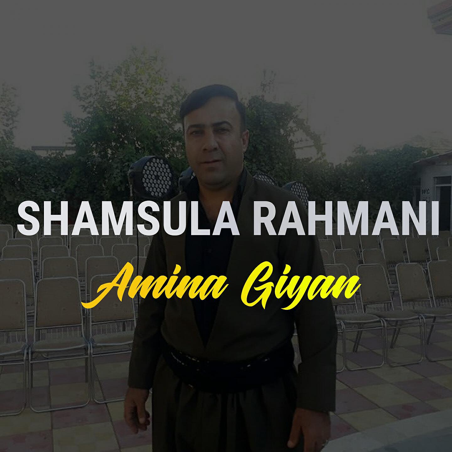 Shamsula Rahmani - Bena Dyar Qabra Tazakam
