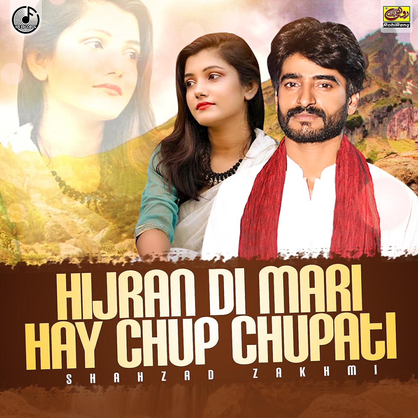 Shahzad Zakhmi - Hijran Di Mari Hey Chup Chupati