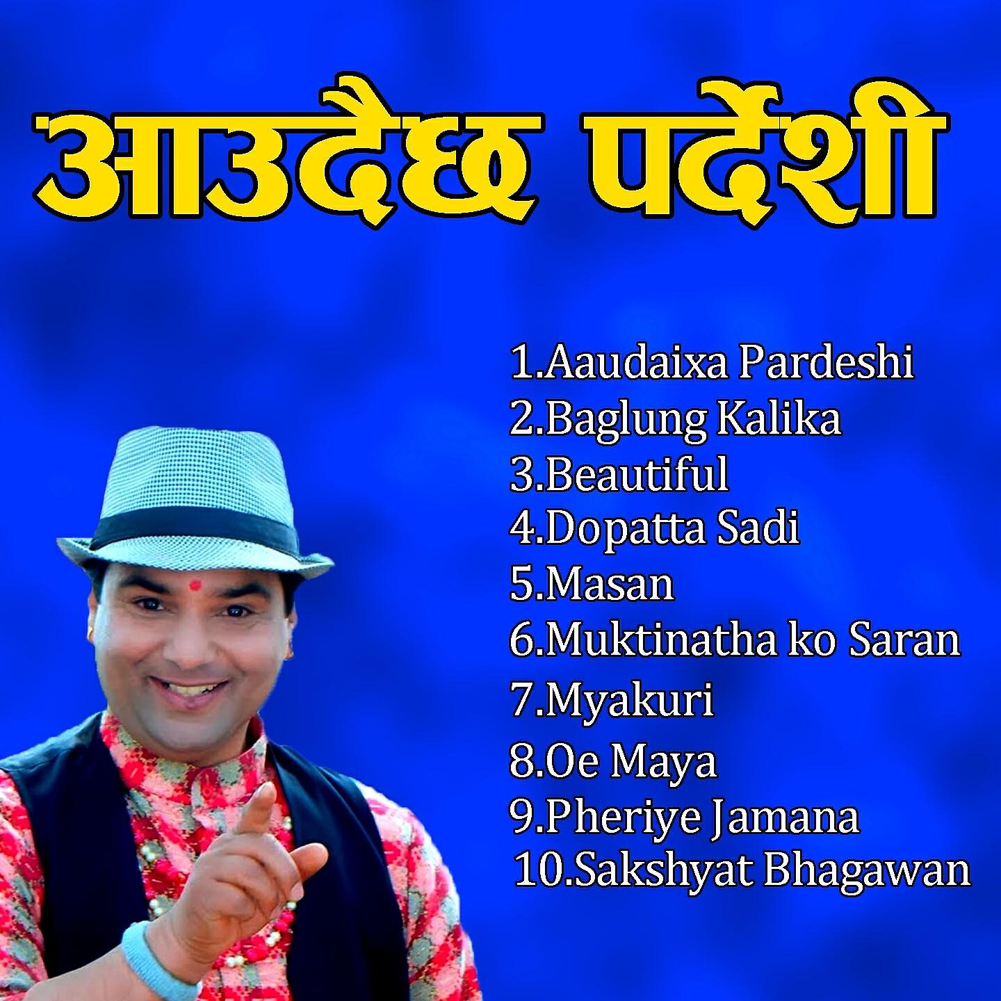 Resham Sapkota - Baglung Kalika