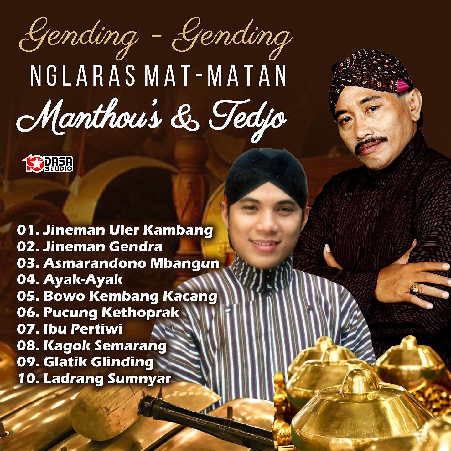 Manthous - Glatik Glinding