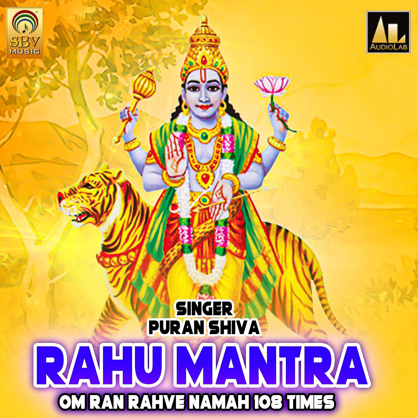 Постер альбома Rahu Mantra Om Ran Rahve Namah 108 Times