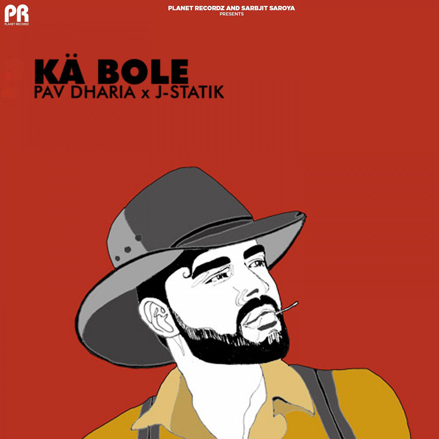Постер альбома Ka Bole