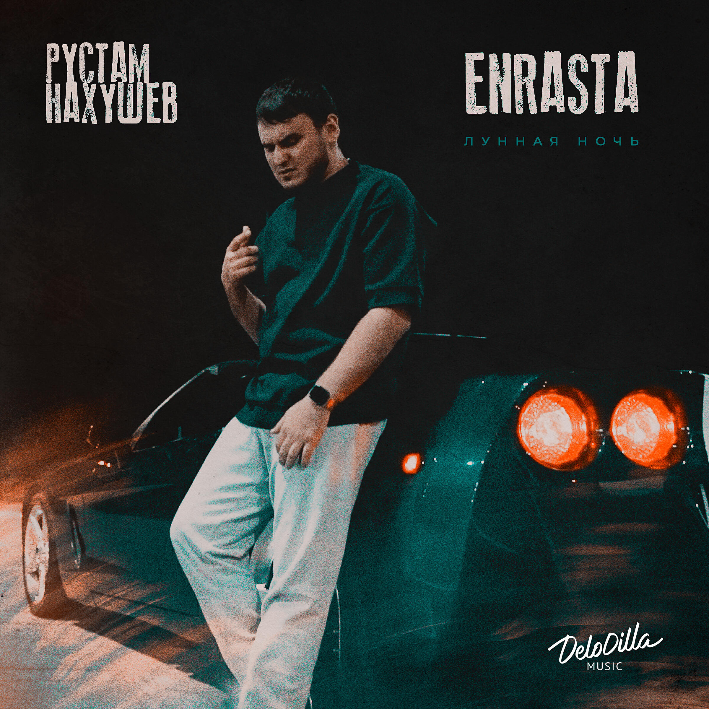 Enrasta - Лунная ночь