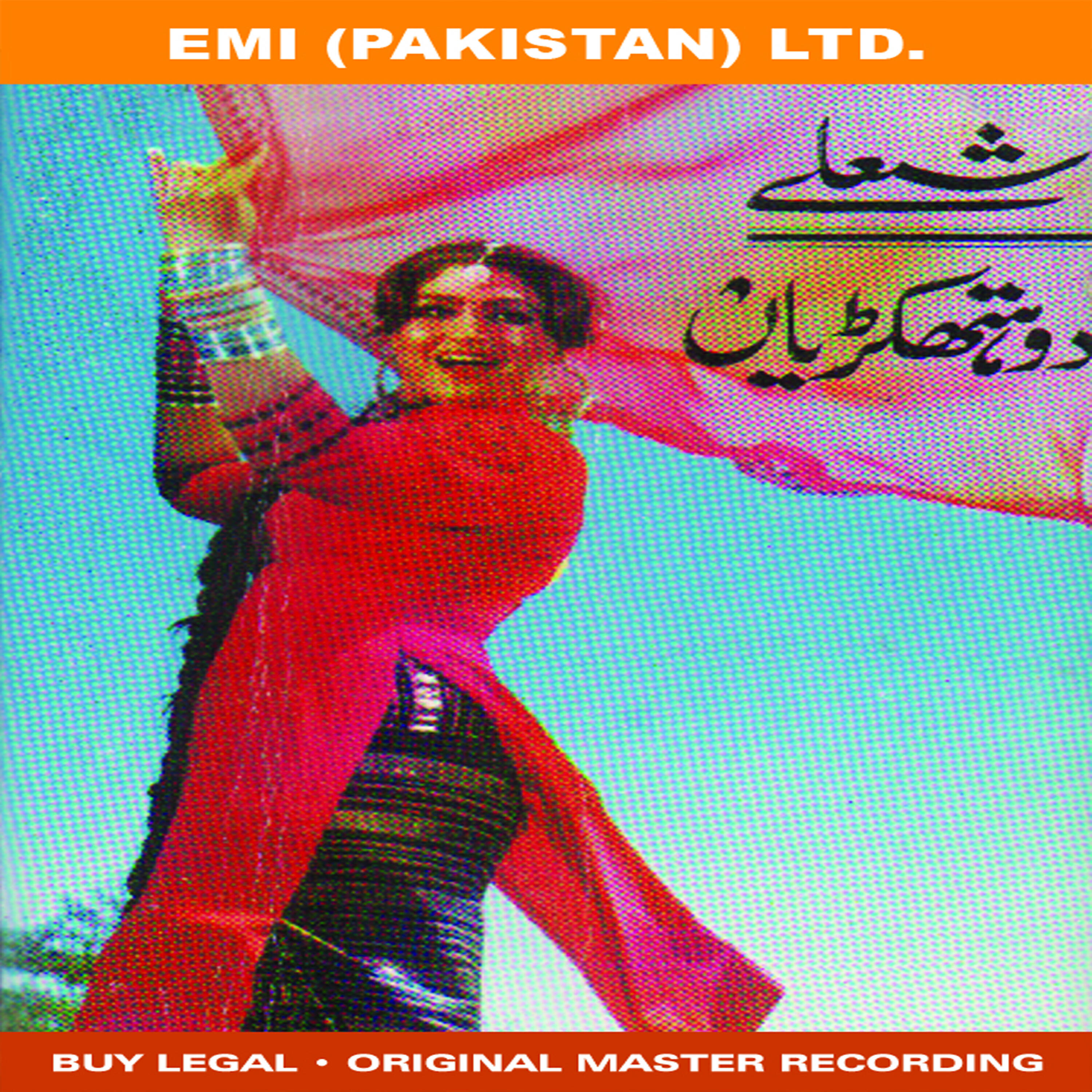 Noor Jehan - Balley Balley We Meley