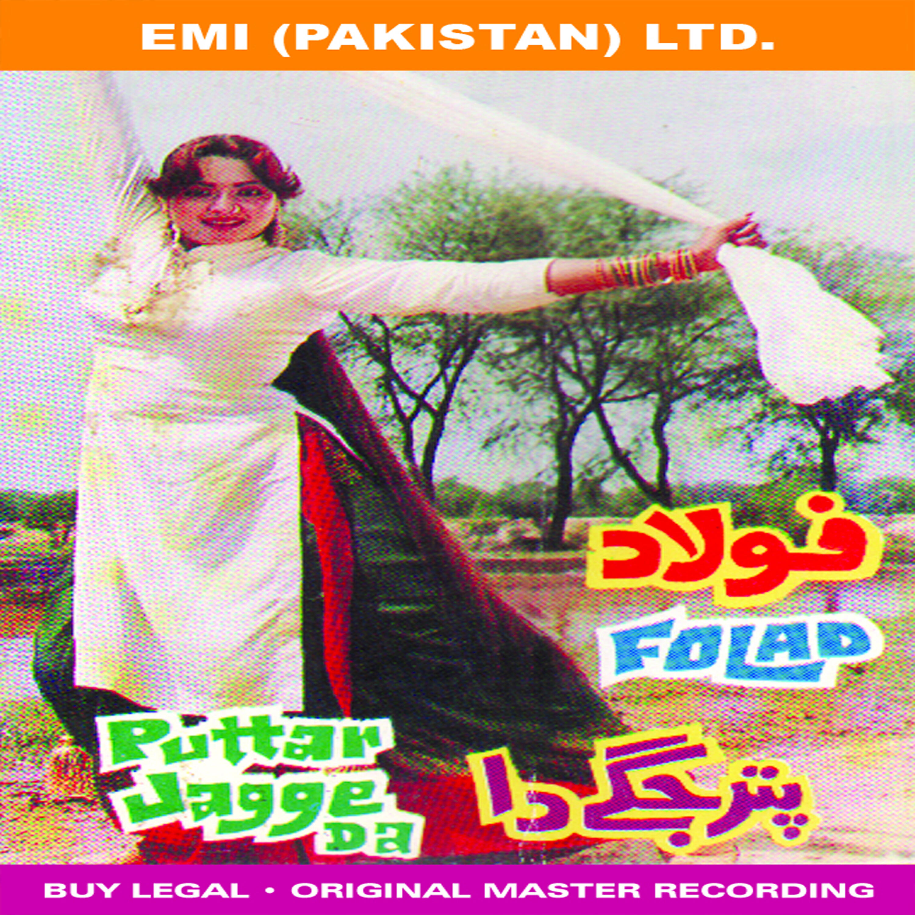 INAYAT HUSSAIN BHATTI - Dholeya Dhol Waja