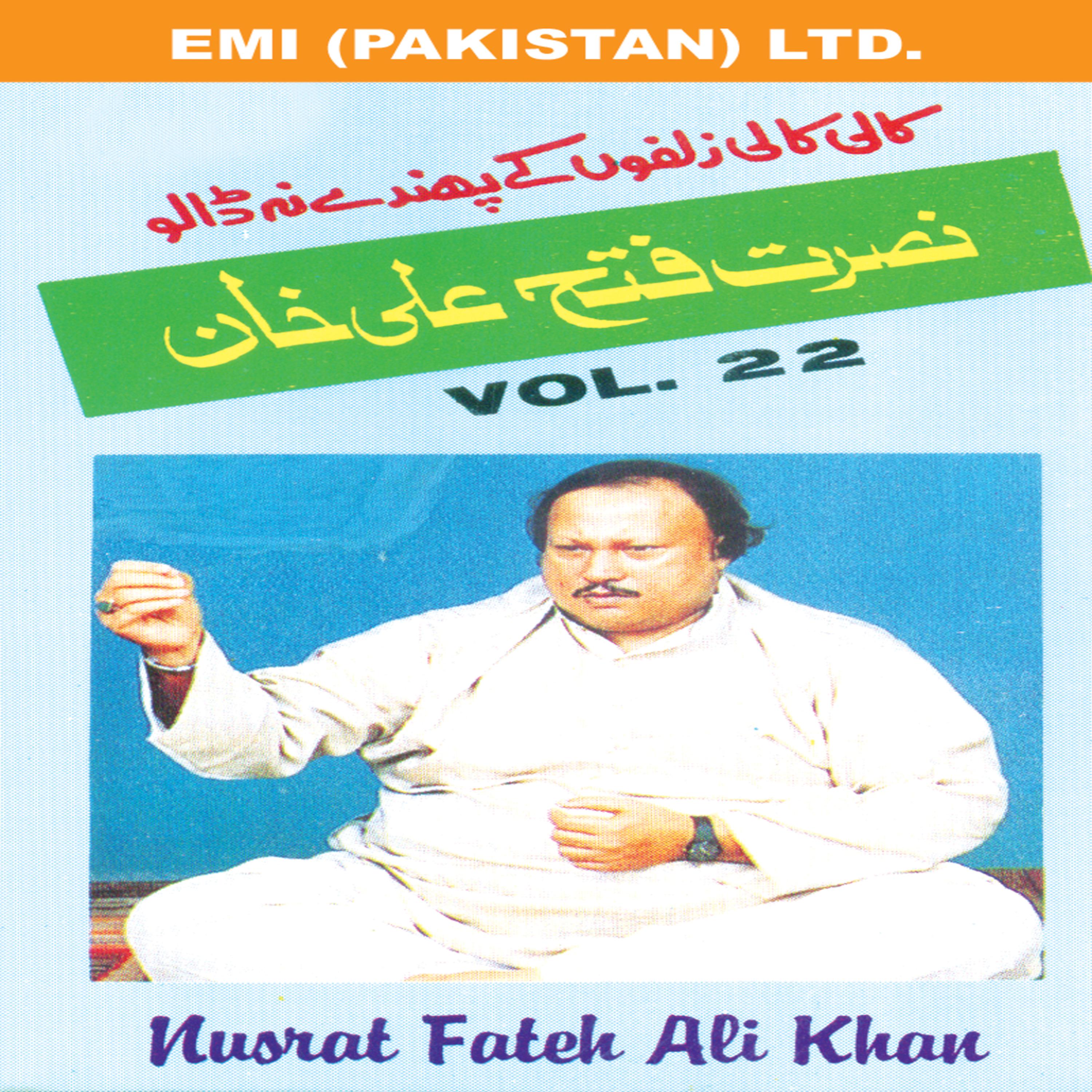 Постер альбома Nusrat Fateh Ali Khan  Vol -22