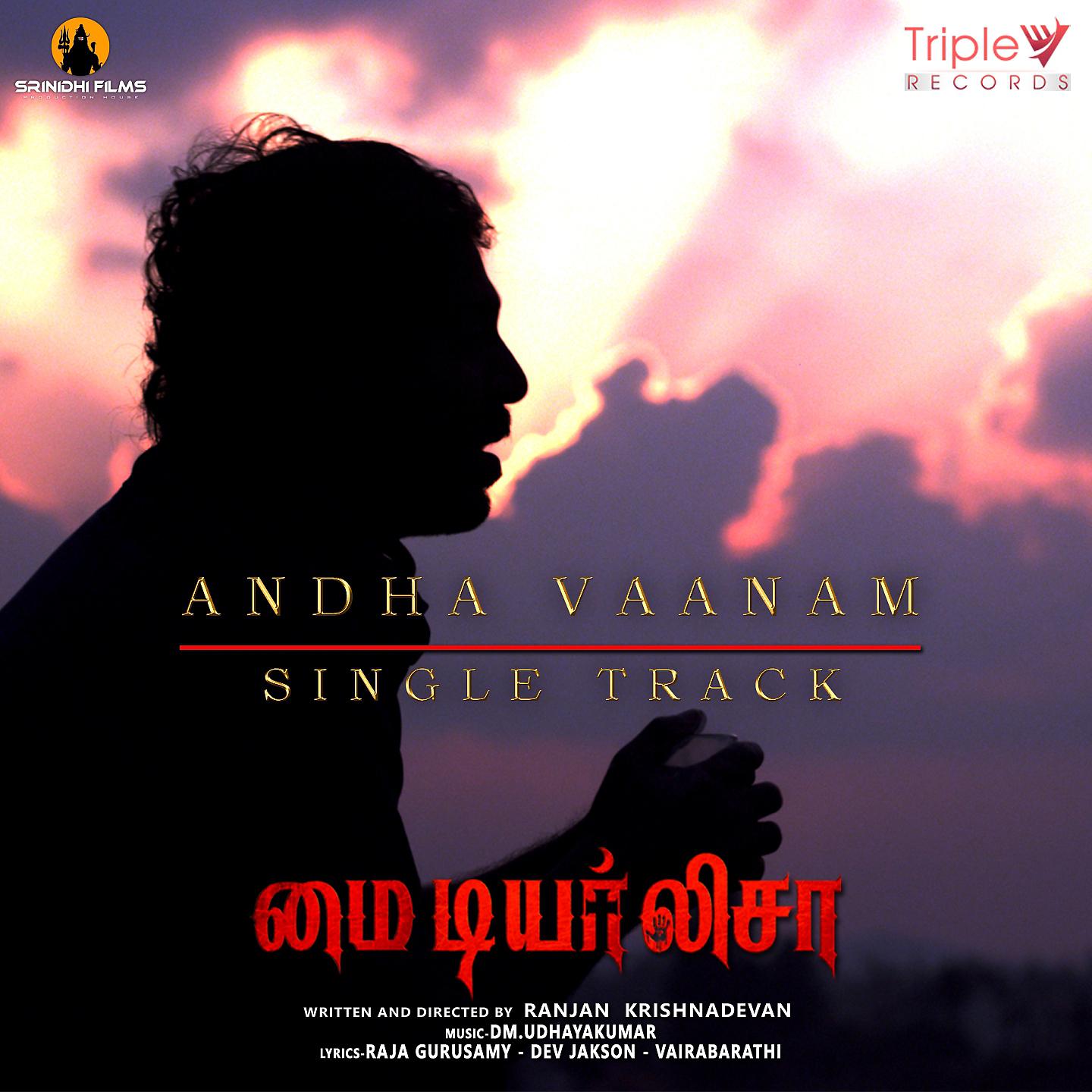 Постер альбома Andha Vaanam