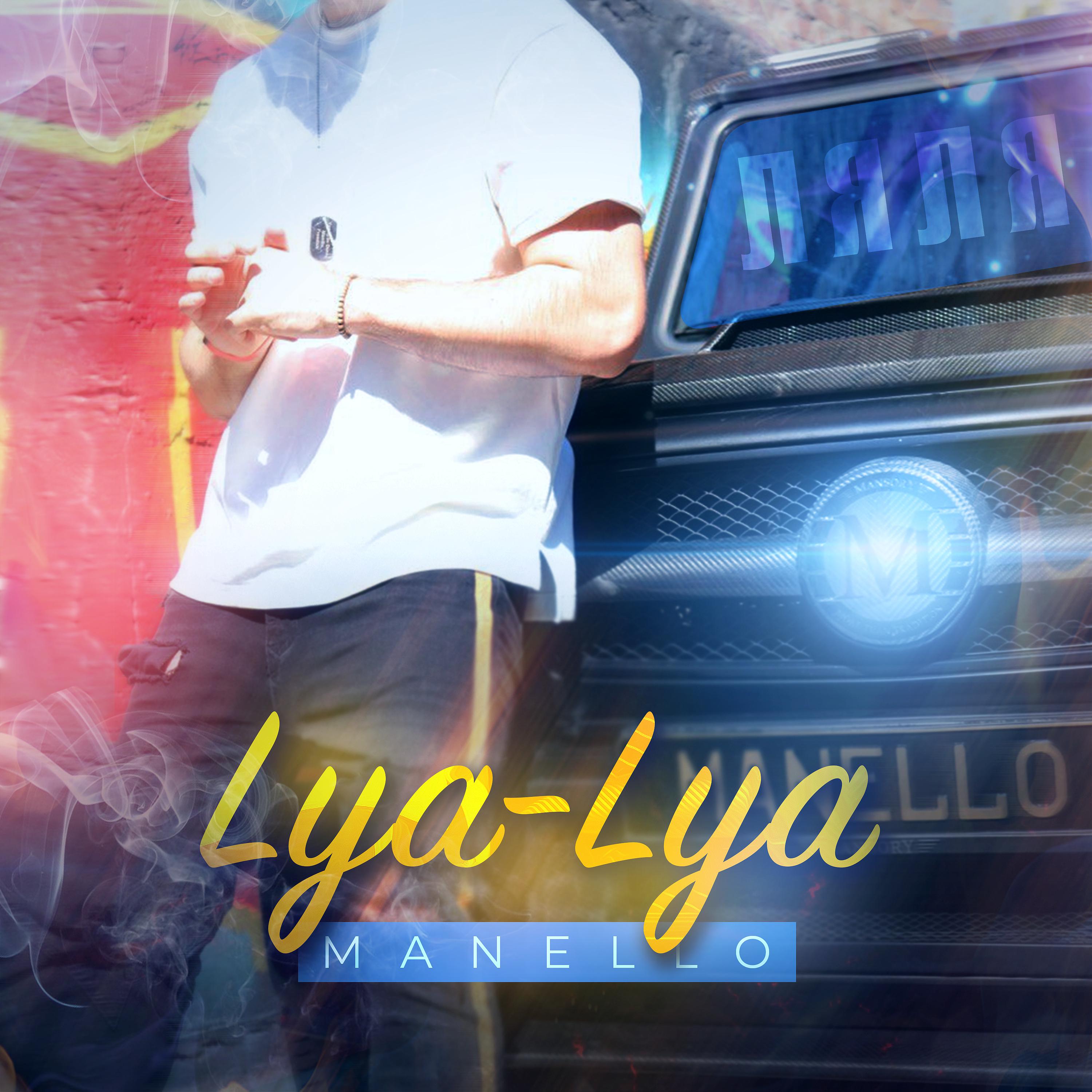 Постер альбома Lya-Lya
