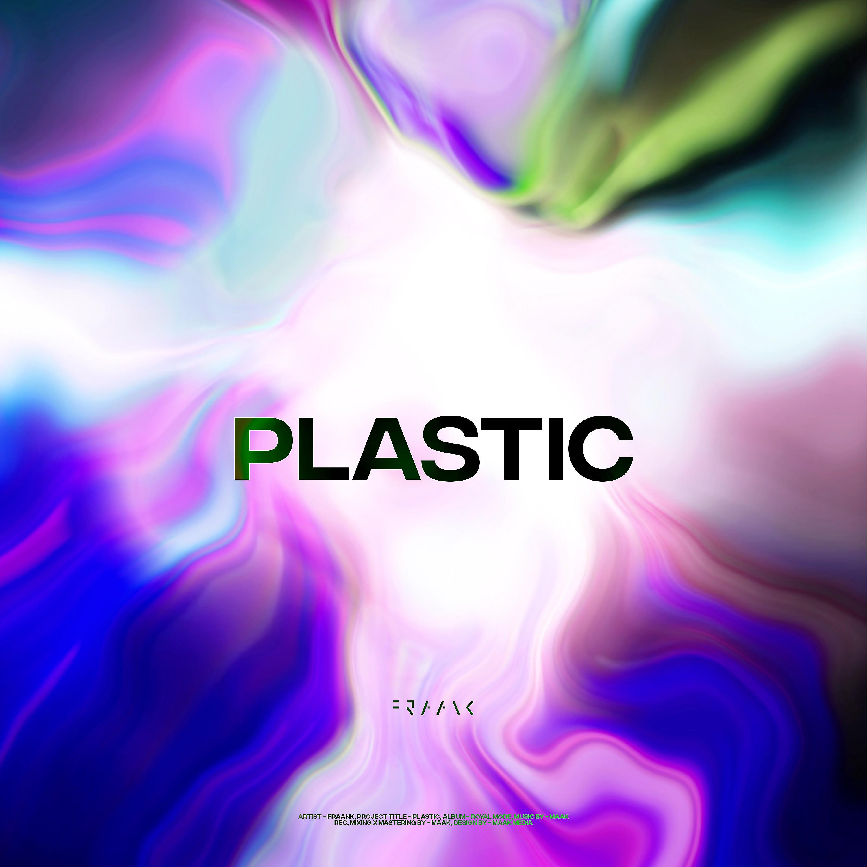 Постер альбома Plastic [prod. by maak]