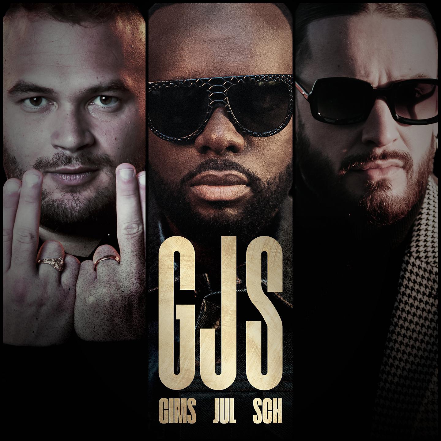 Постер альбома GJS