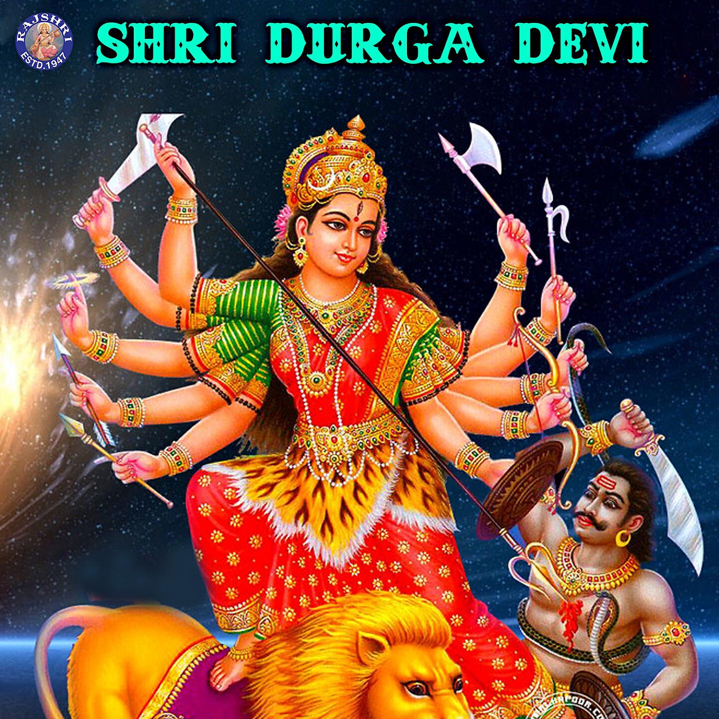 Ketaki Bhave-Joshi - Durga Ashtottara Stotra