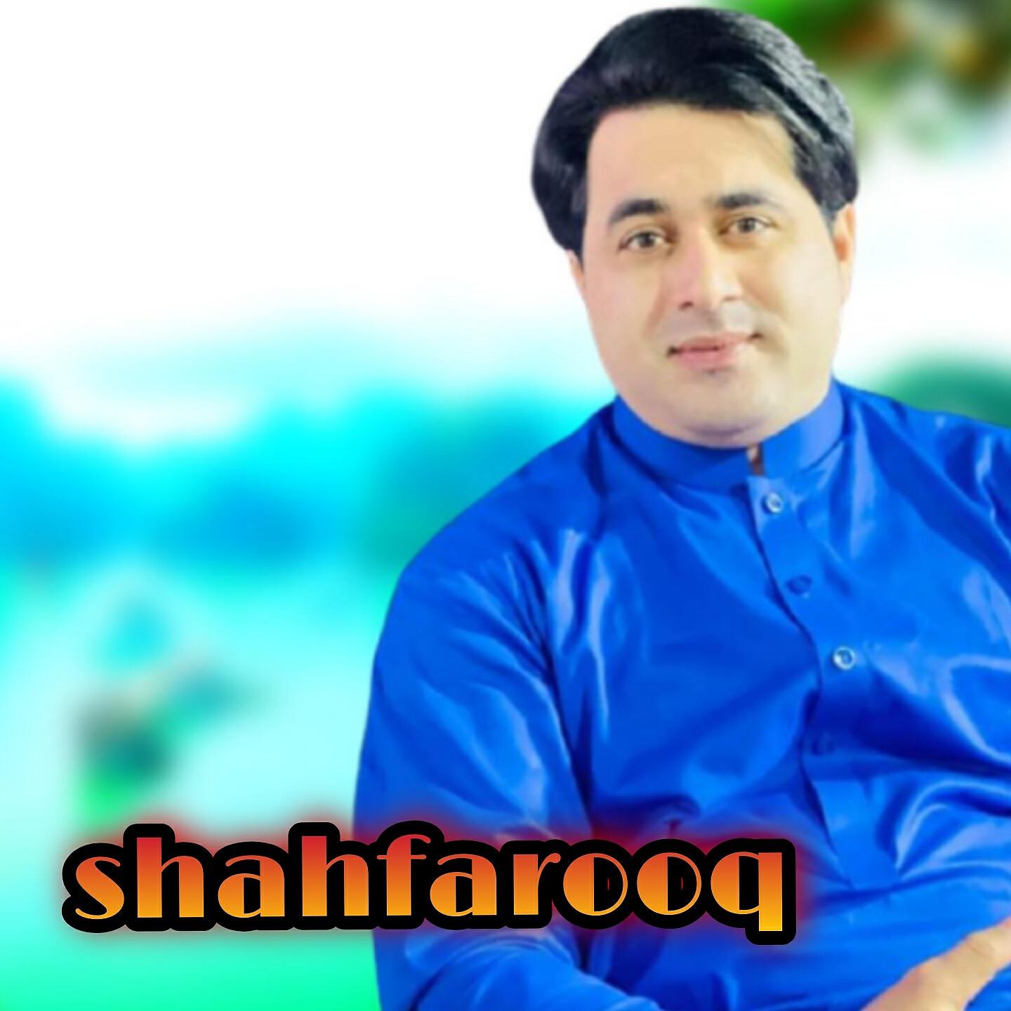 Shah Farooq - Zra Khpal Dar Shkara Krama