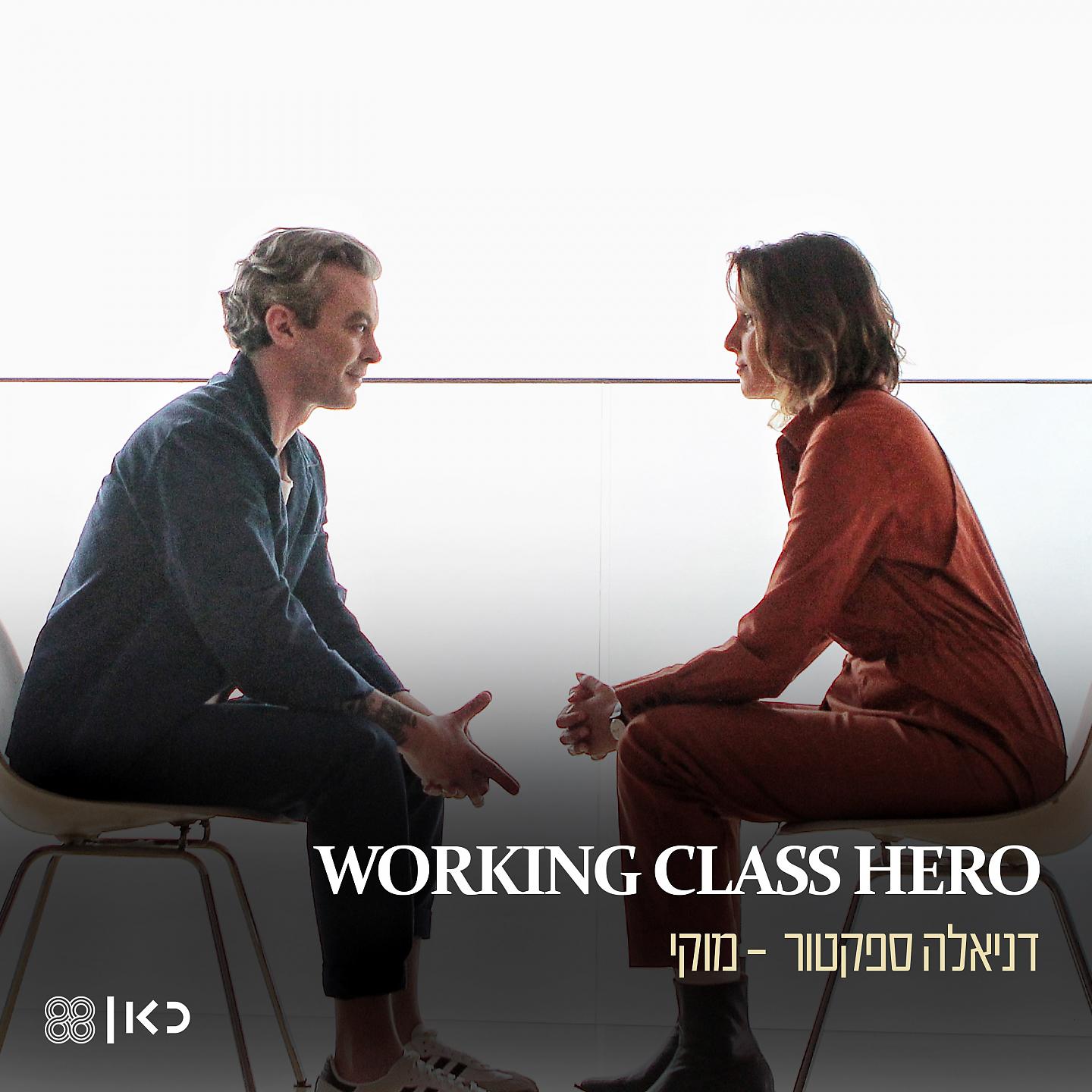Постер альбома Working Class Hero