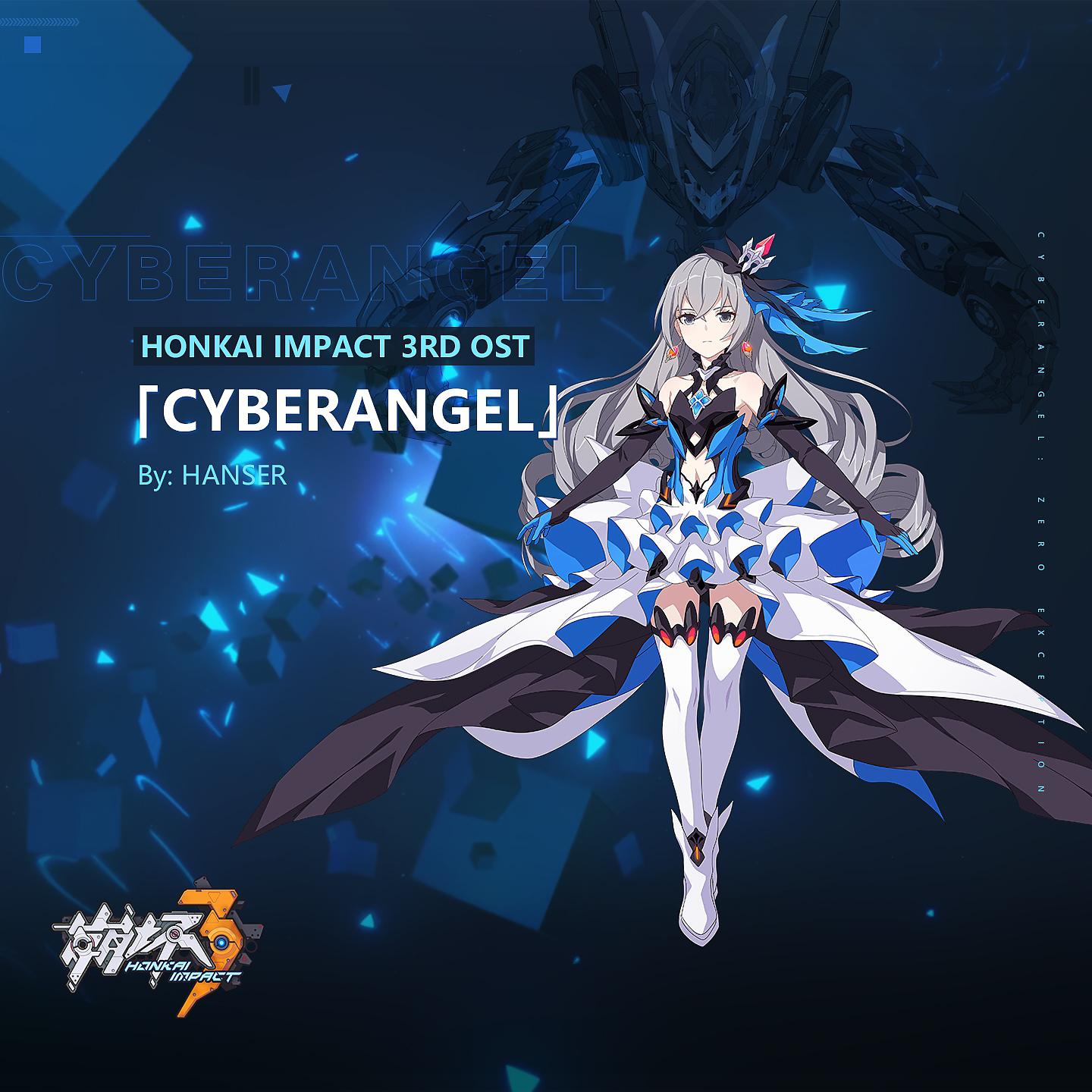 Постер альбома Cyberangel