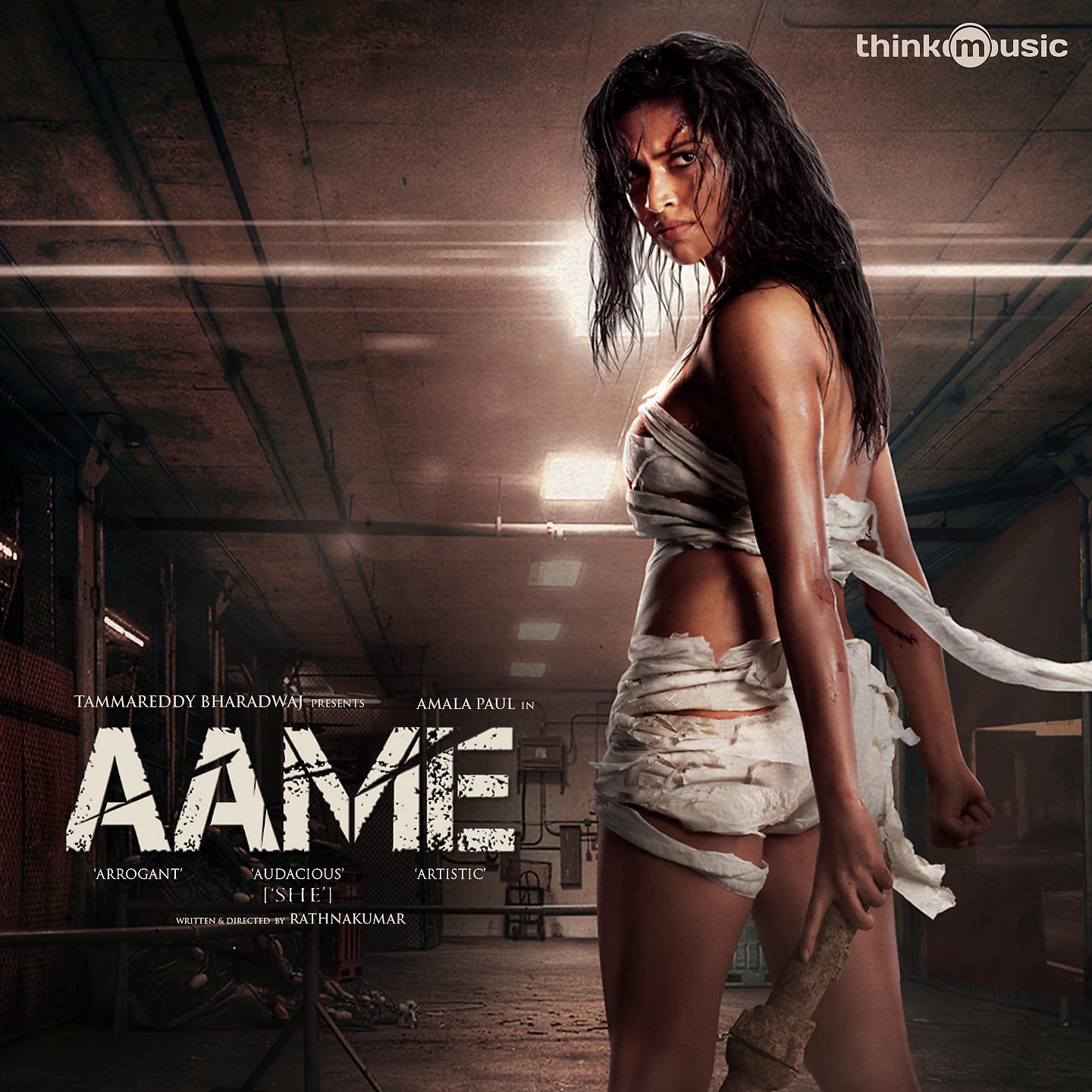 Постер альбома Aame