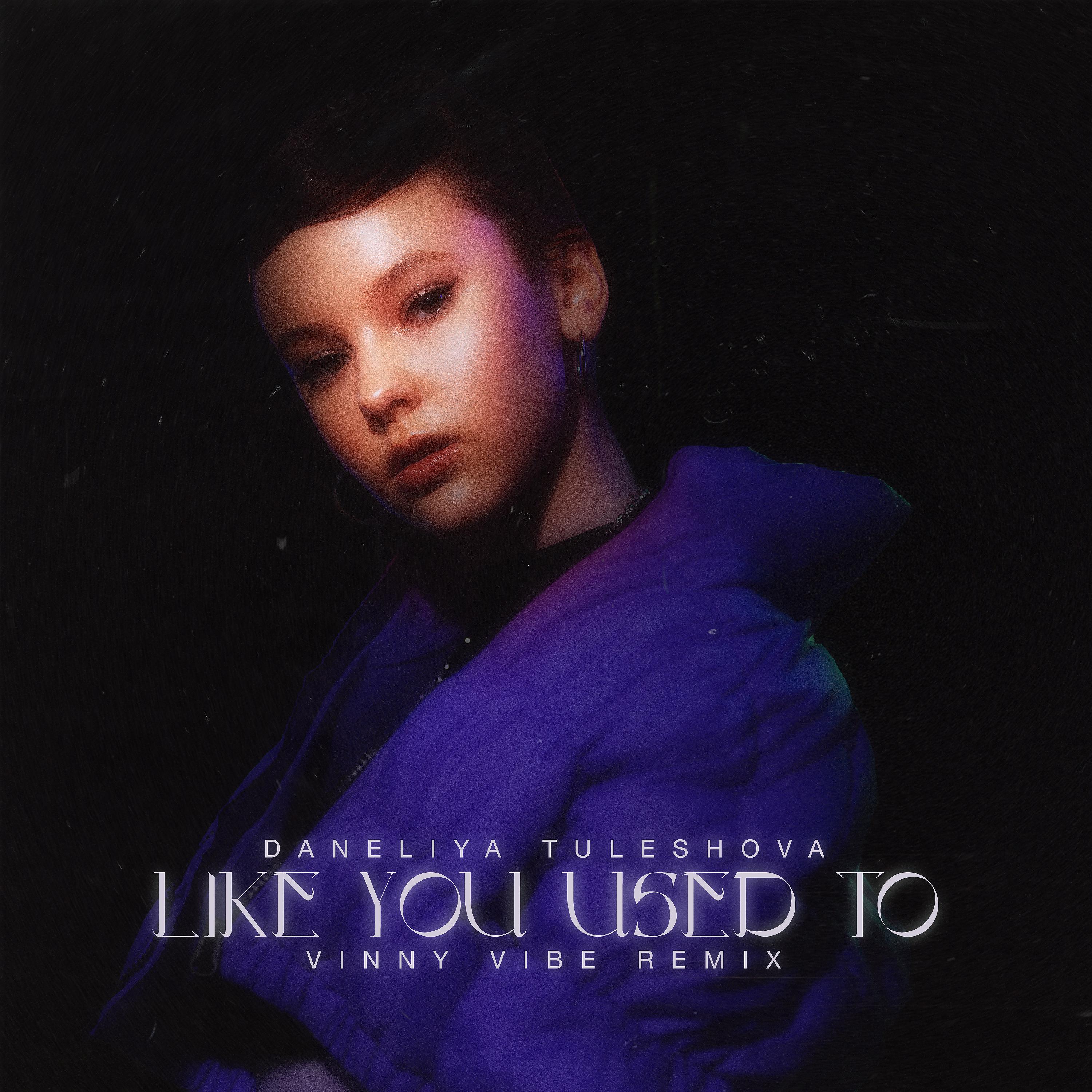 Постер альбома Like You Used To (Vinny Vibe Remix Radio Edit)