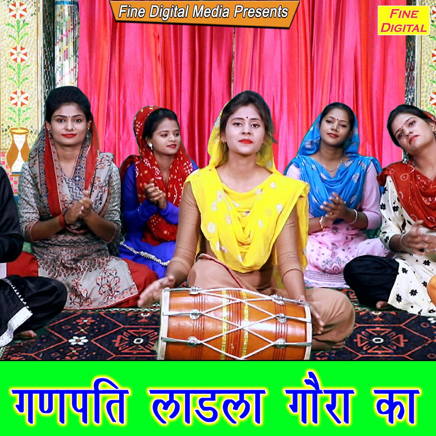 Rekha Garg - Ganpati Ladla Gora Ka