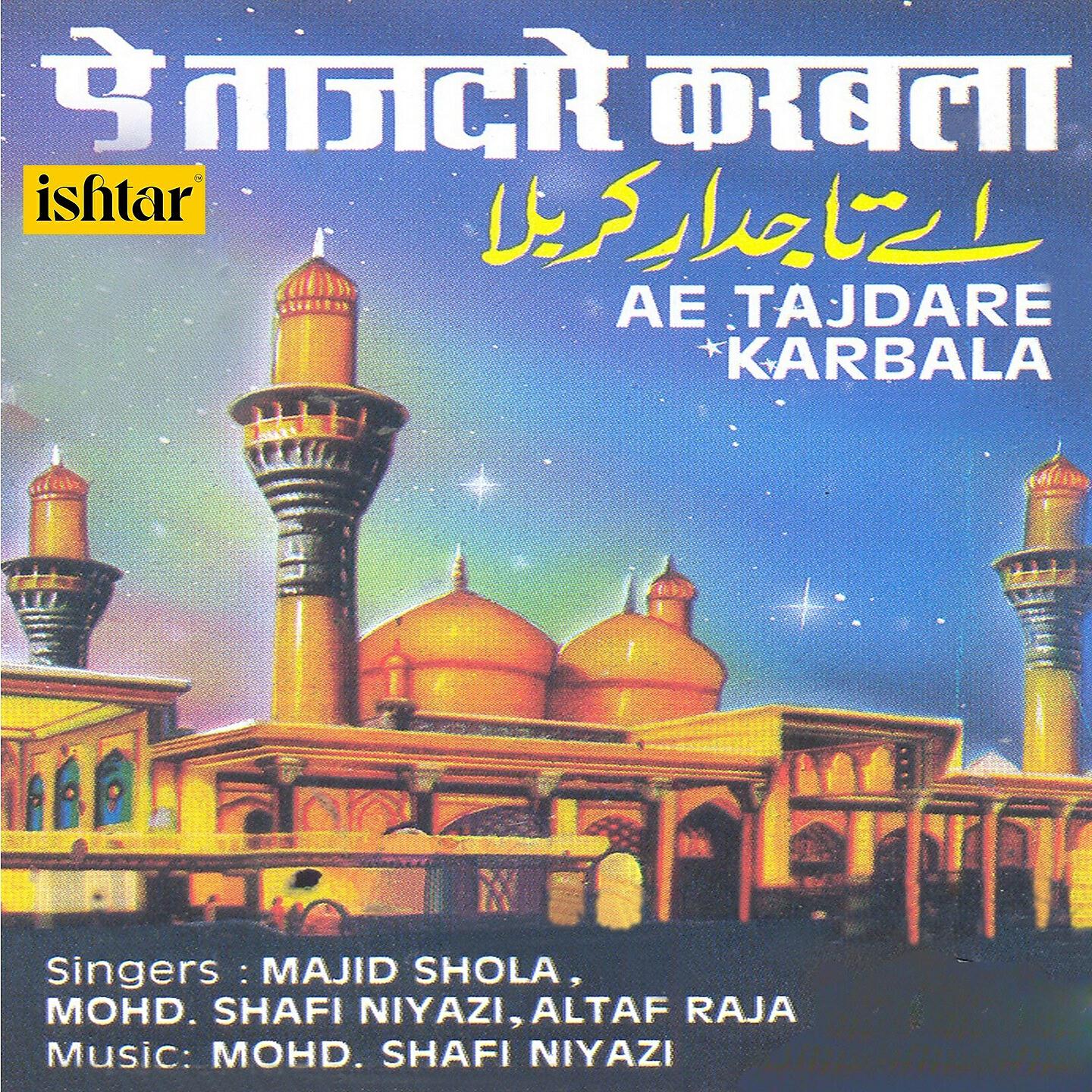 Mohammed Shafi Niyazi - Kya Dilawar The Ebne Ali