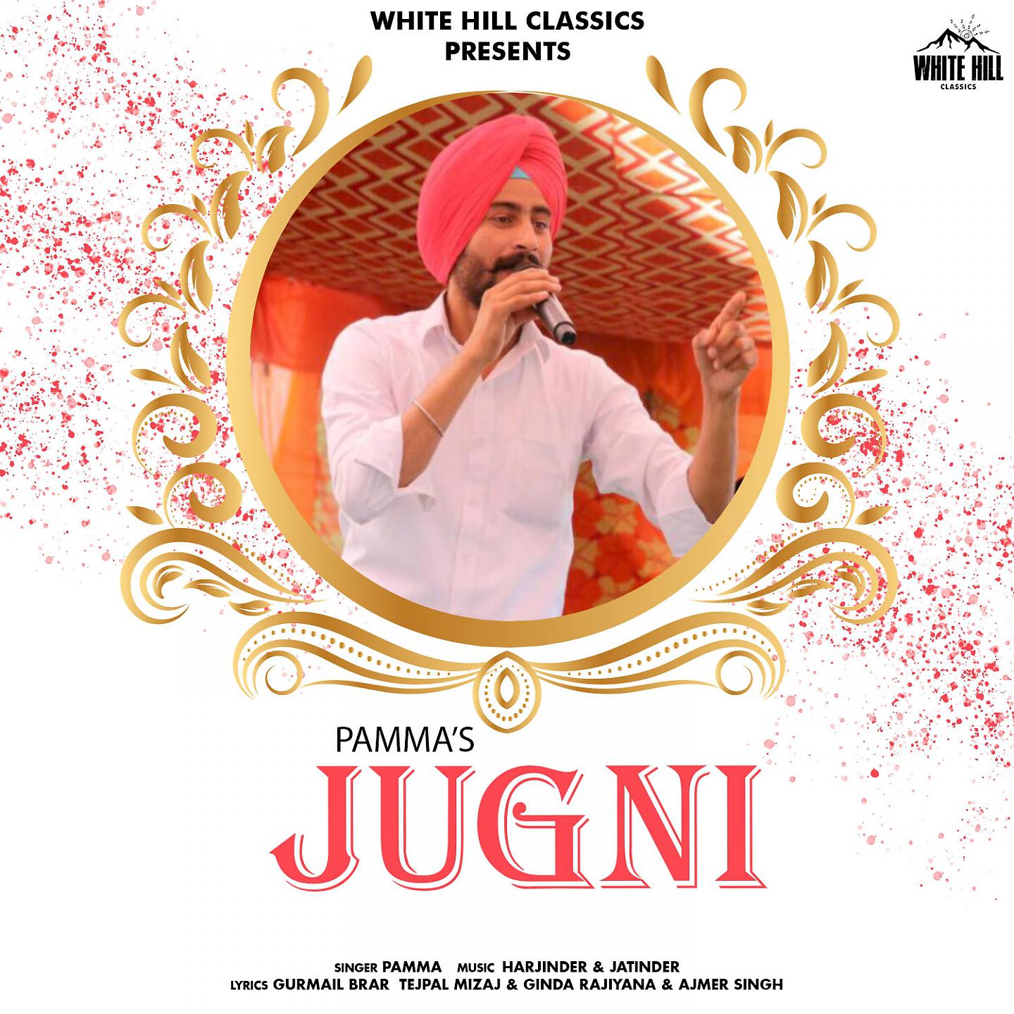 Постер альбома Jugni