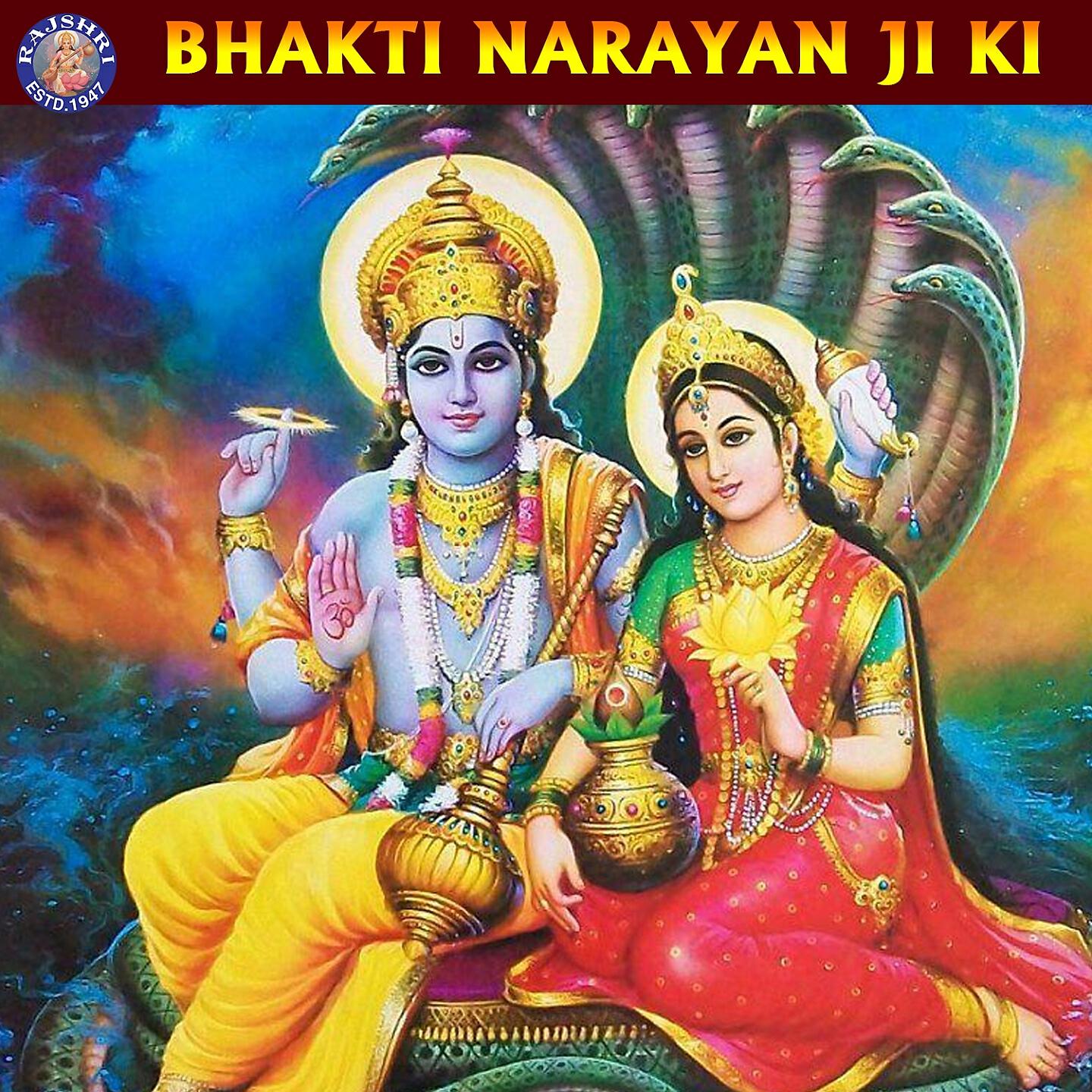 Ketaki Bhave Joshi - Vishnu Gayatri Mantra (Version 1)