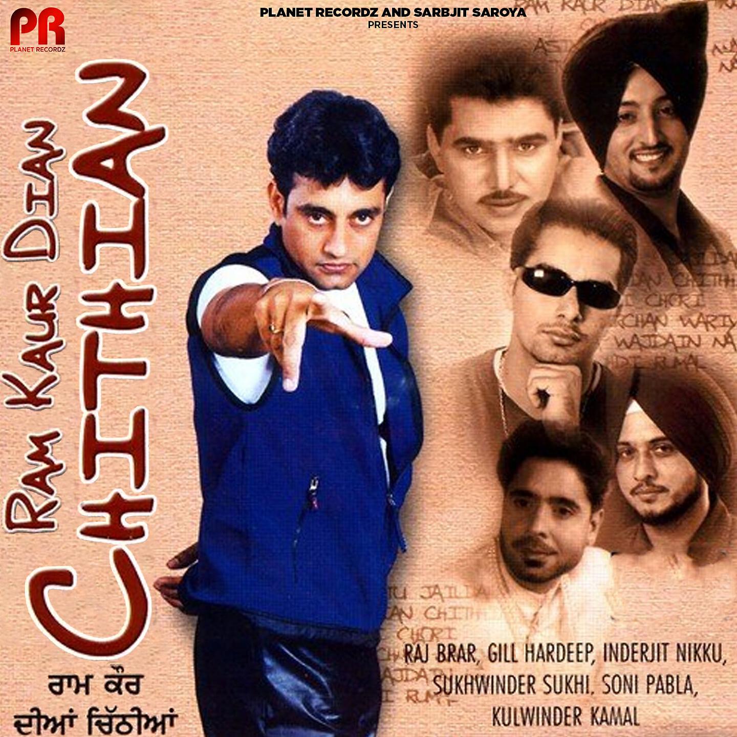Soni Pabla - Sada Kehrha Number