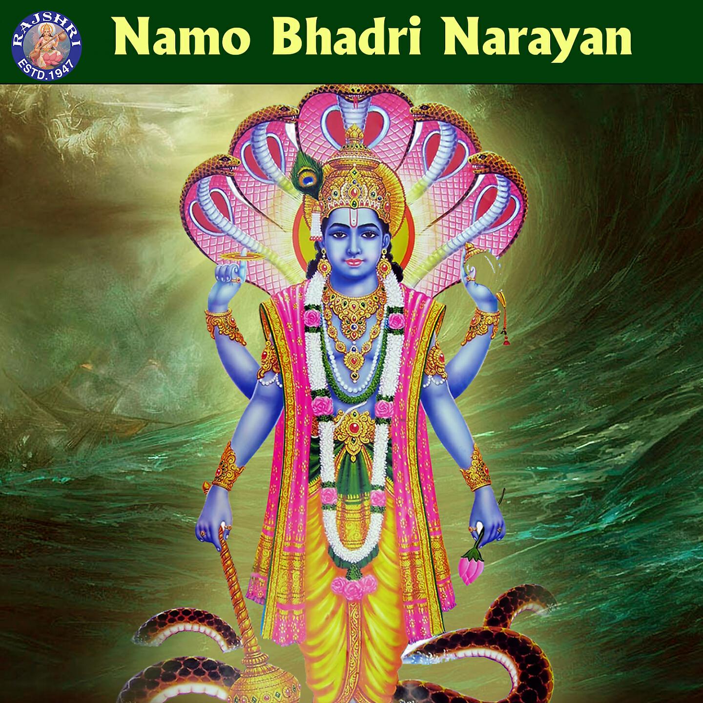 Ketan Patwardhan - Ek Shloki Bhagwatam 11 Times
