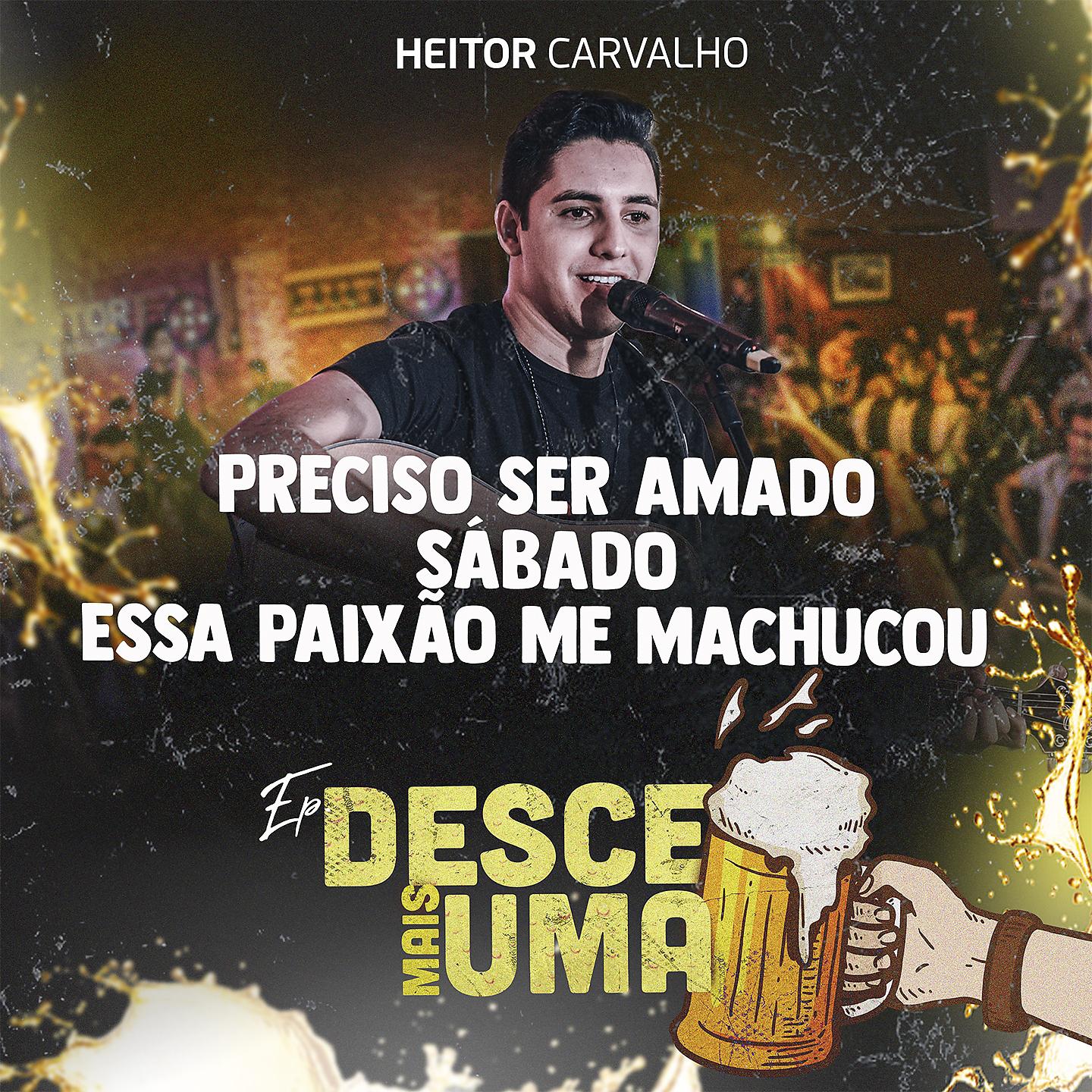 Постер альбома Preciso Ser Amado/ Sábado / Essa Paixão Me Machucou